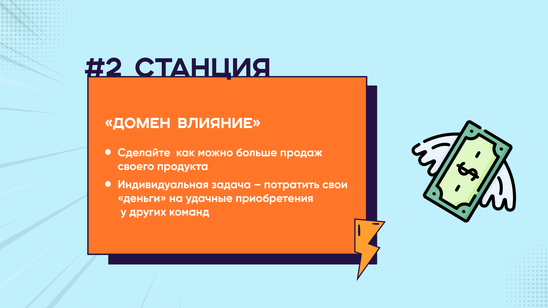 Презентация игры Talent Port — Изображение №8 — Маркетинг на Dprofile