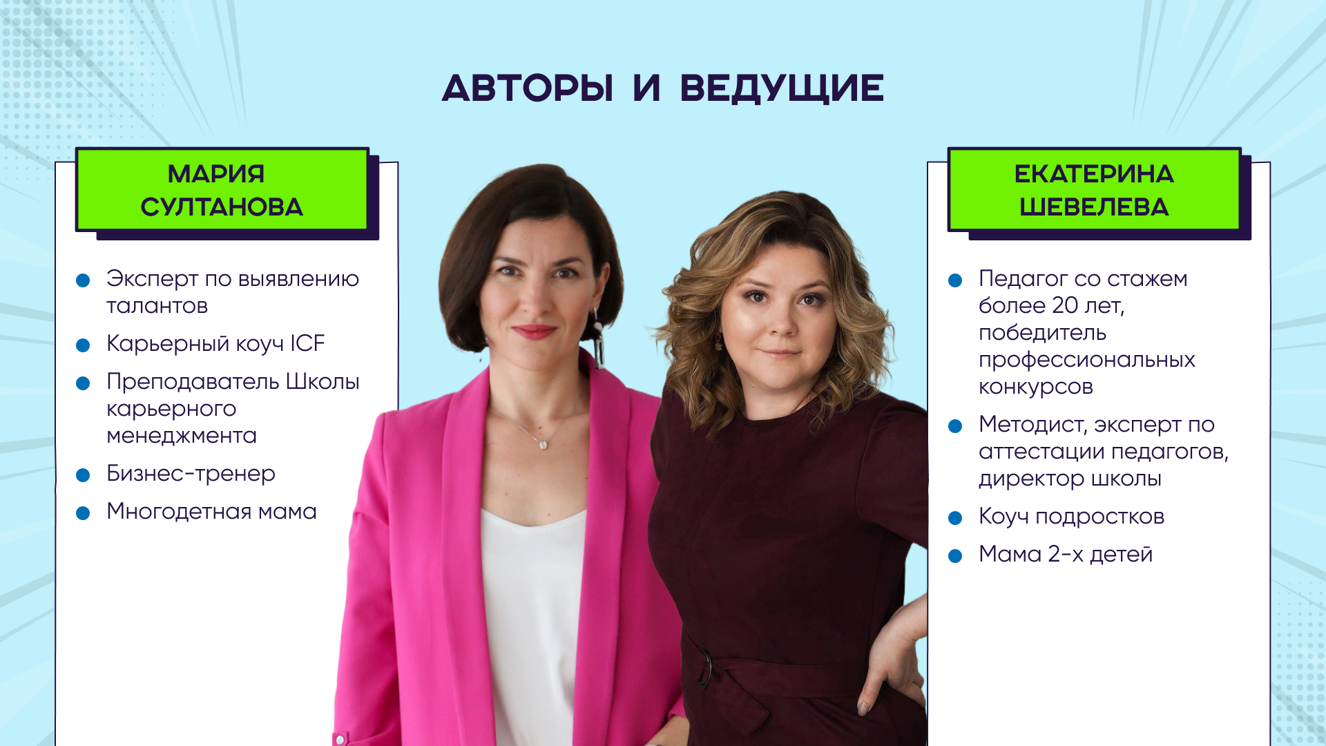 Презентация игры Talent Port — Изображение №2 — Маркетинг на Dprofile