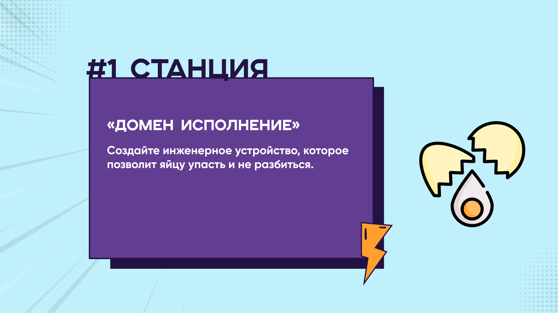 Презентация игры Talent Port — Изображение №7 — Маркетинг на Dprofile