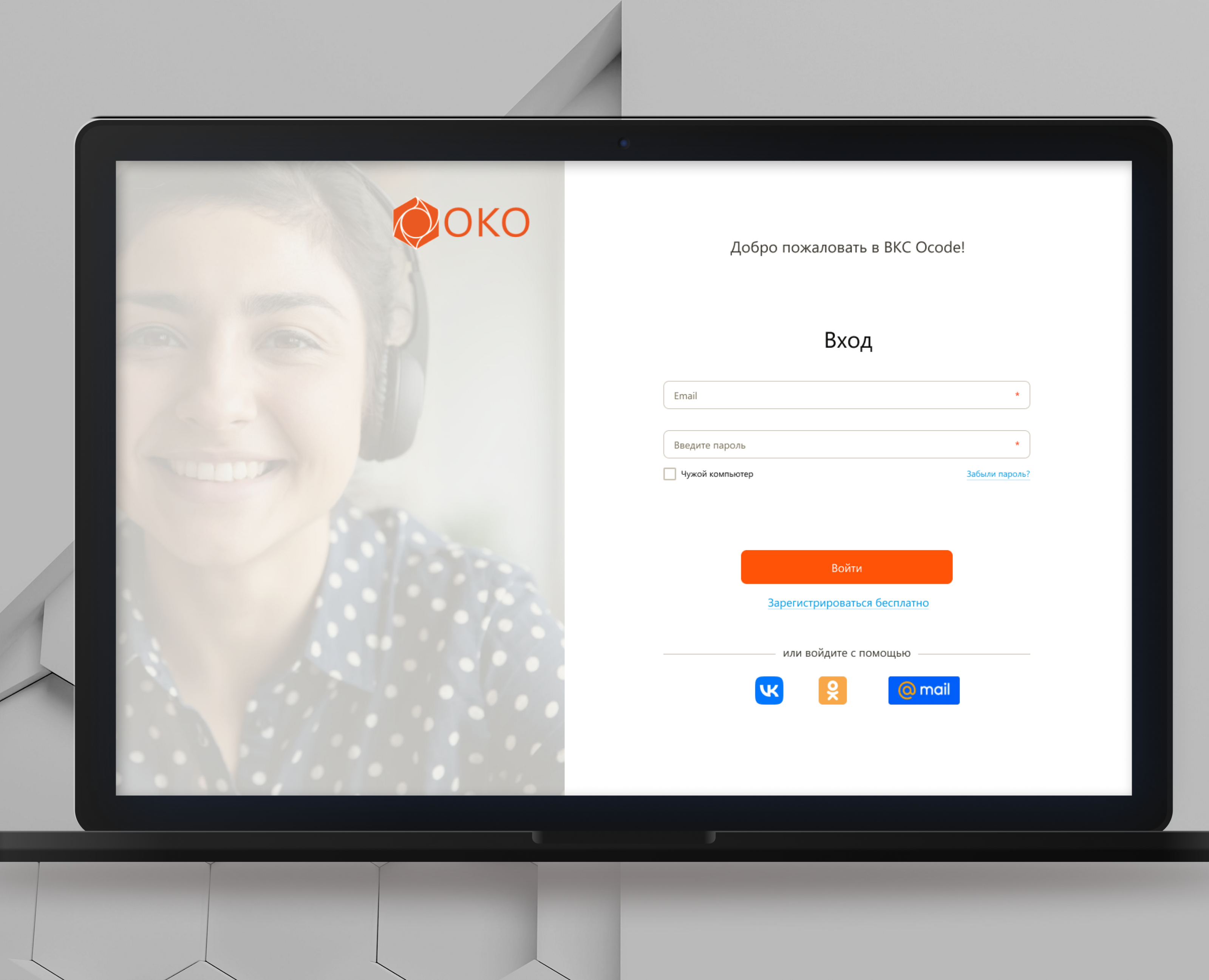 "Око" — интерфейс платформы видеосвязи на Dprofile