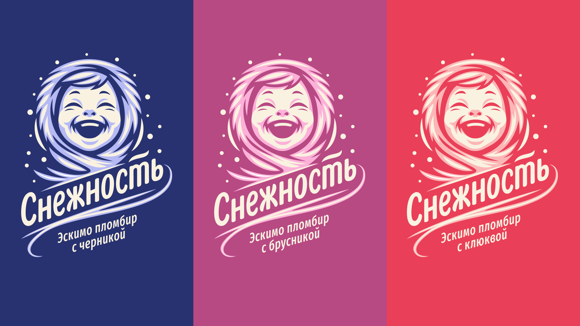 Эскимо «Снежность» — Изображение №3 — Брендинг на Dprofile