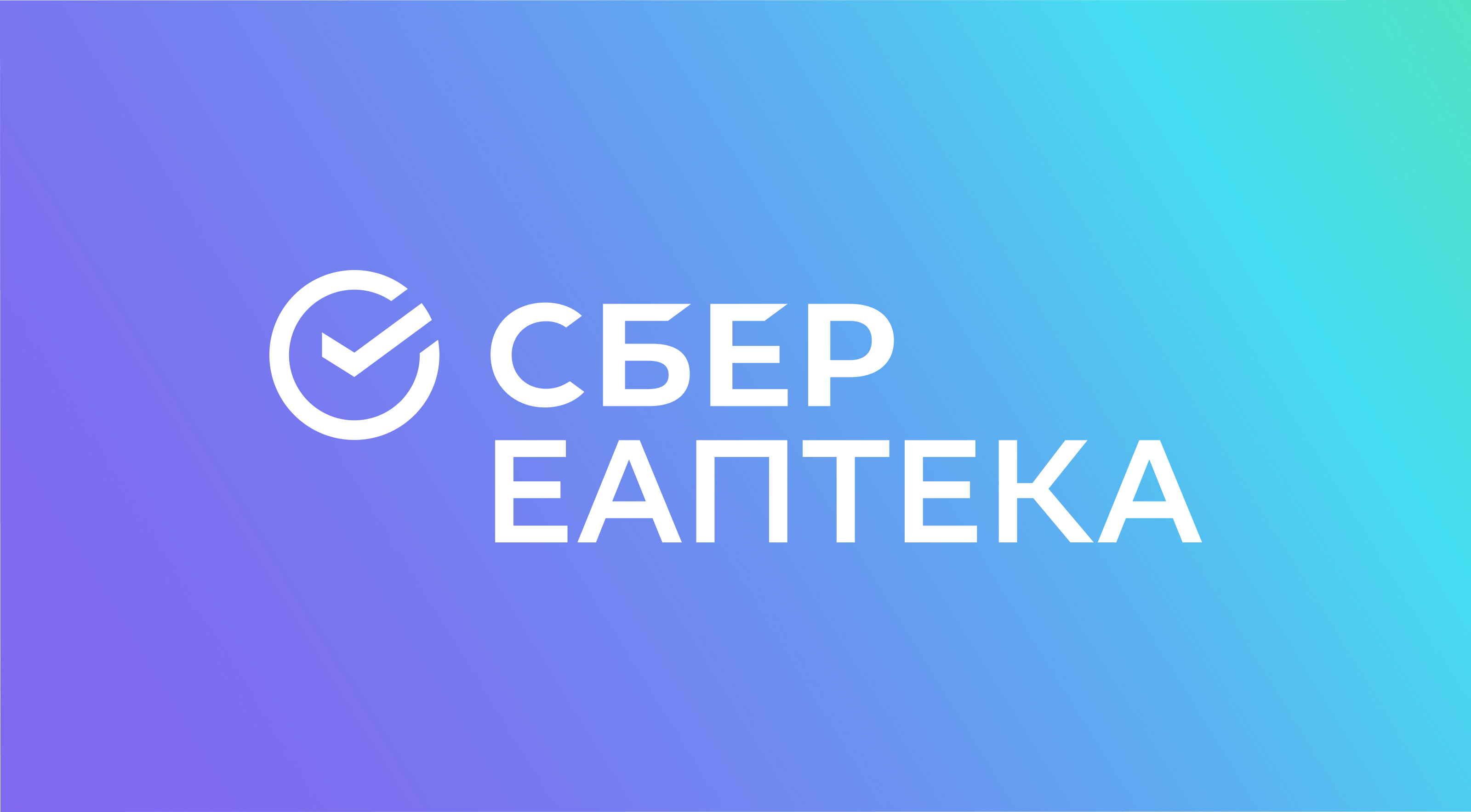БАДы Сбер Еаптека — Изображение №1 — Интерфейсы, Брендинг на Dprofile