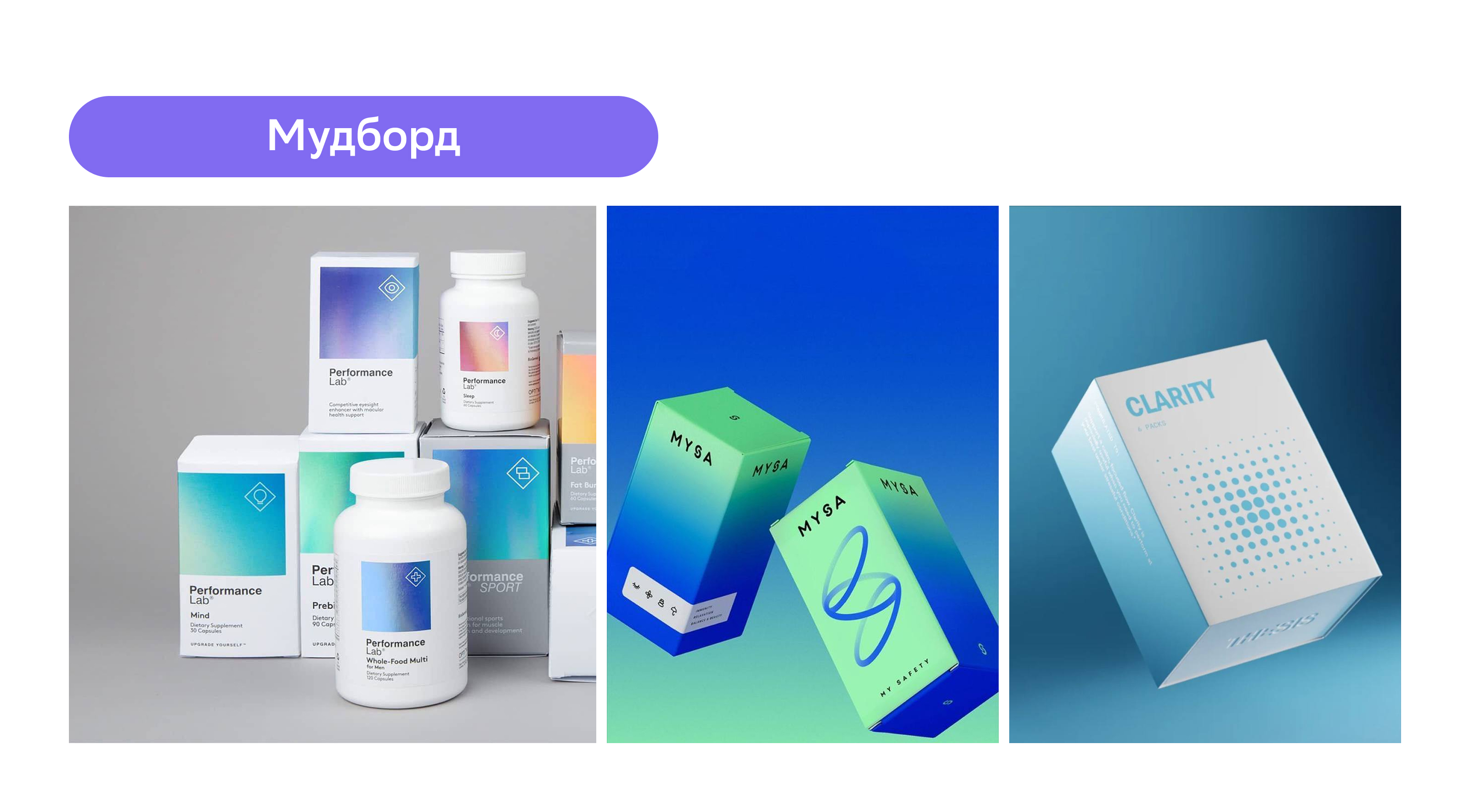 БАДы Сбер Еаптека — Изображение №5 — Интерфейсы, Брендинг на Dprofile