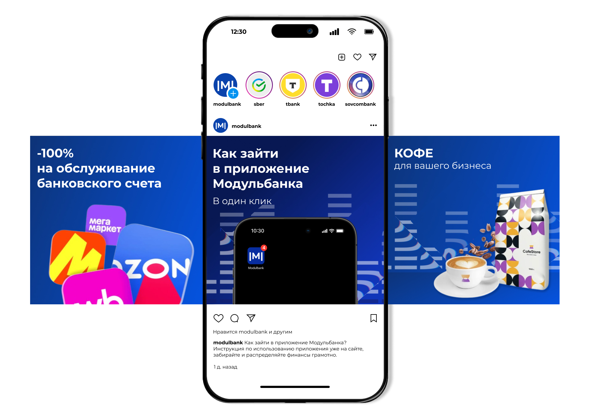 Редизайн айдентики  «Модульбанка» — Изображение №12 — Брендинг на Dprofile