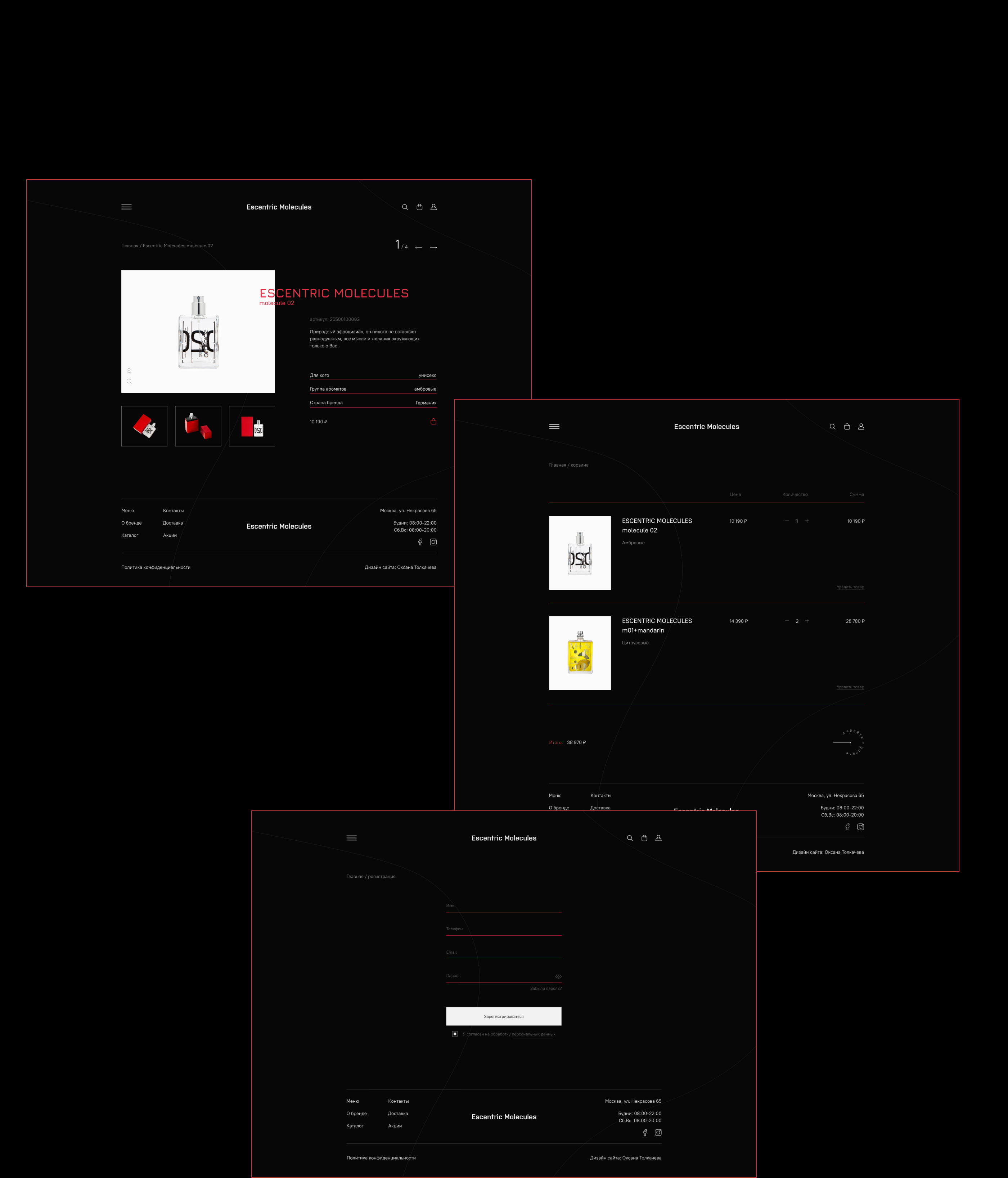 Landing page Escentric Molecules — Изображение №9 — Интерфейсы на Dprofile