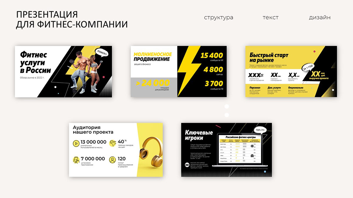 Портфолио дизайнера — Изображение №13 — Интерфейсы, Маркетинг на Dprofile