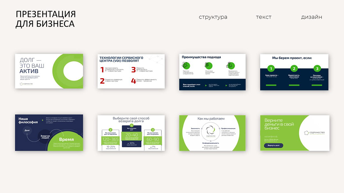 Портфолио дизайнера — Изображение №15 — Интерфейсы, Маркетинг на Dprofile
