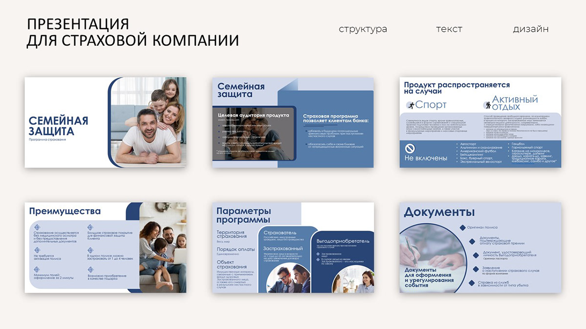 Портфолио дизайнера — Изображение №5 — Интерфейсы, Маркетинг на Dprofile