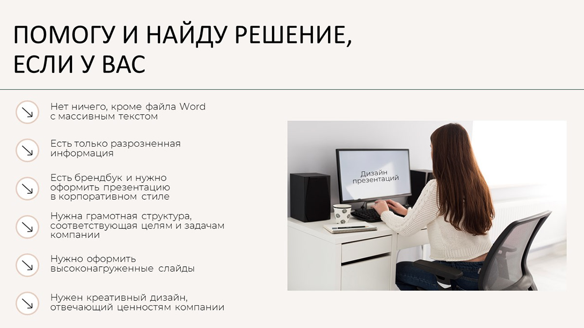 Портфолио дизайнера — Изображение №4 — Интерфейсы, Маркетинг на Dprofile
