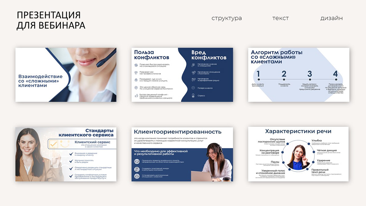 Портфолио дизайнера — Изображение №9 — Интерфейсы, Маркетинг на Dprofile