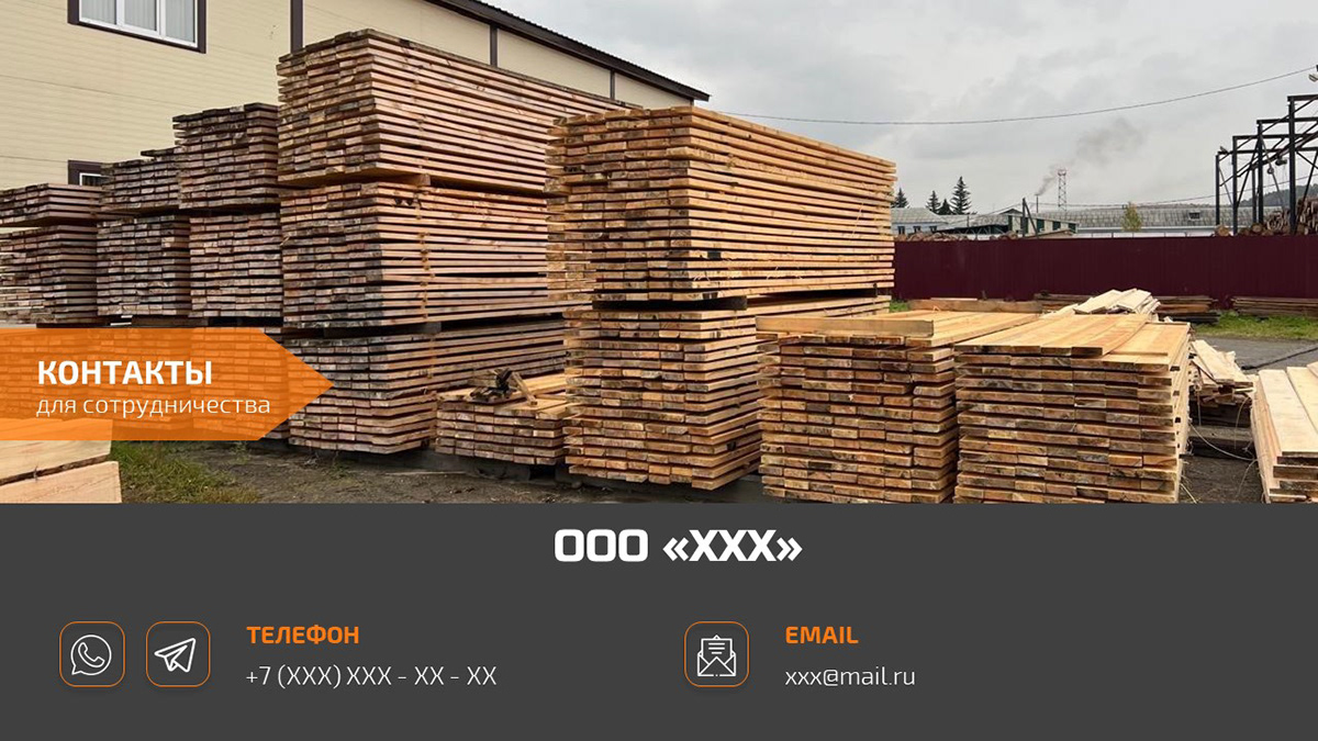 Презентация для строительной компании — Изображение №10 — Интерфейсы, Маркетинг на Dprofile