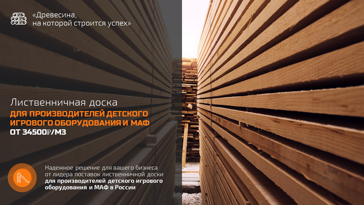 Презентация для строительной компании — Изображение №4 — Интерфейсы, Маркетинг на Dprofile