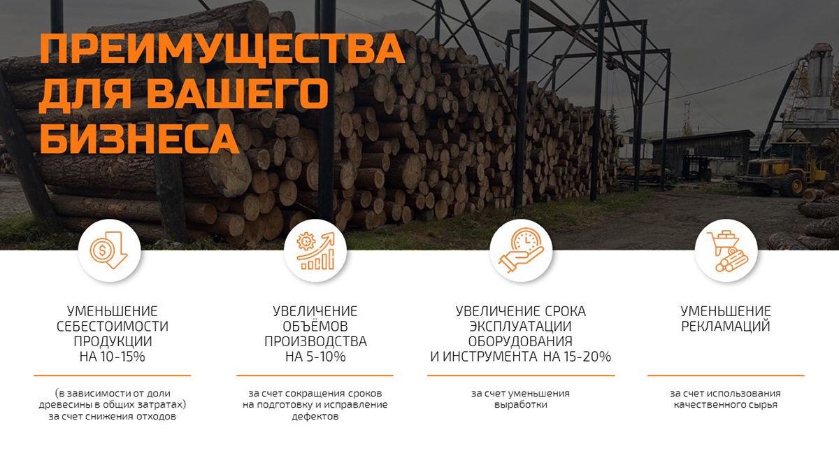 Презентация для строительной компании — Изображение №8 — Интерфейсы, Маркетинг на Dprofile