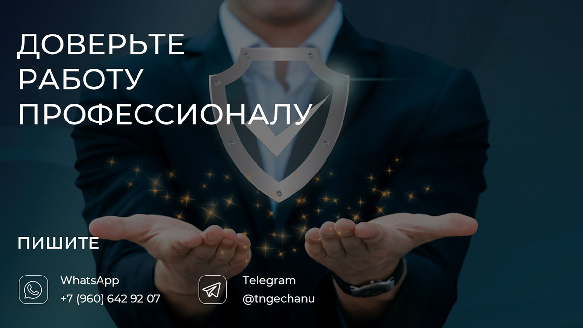 Презентация для страховой компании — Изображение №9 — Интерфейсы, Маркетинг на Dprofile