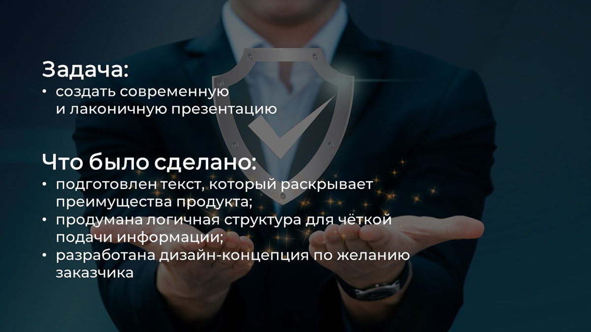 Презентация для страховой компании — Изображение №2 — Интерфейсы, Маркетинг на Dprofile