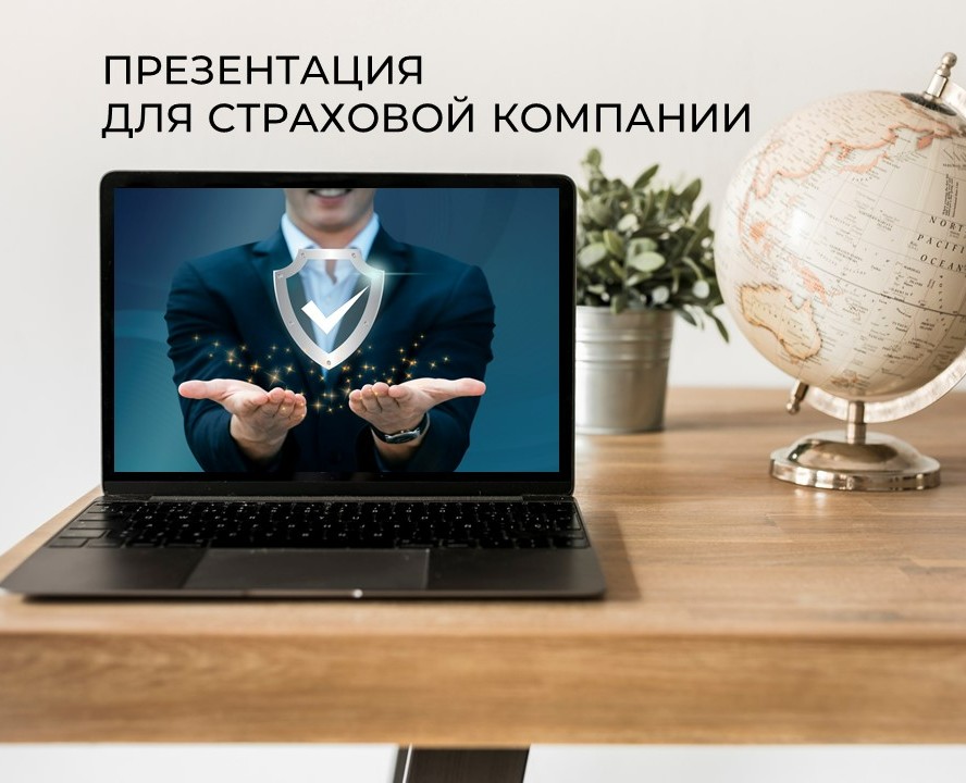 Презентация для страховой компании — Интерфейсы, Маркетинг на Dprofile