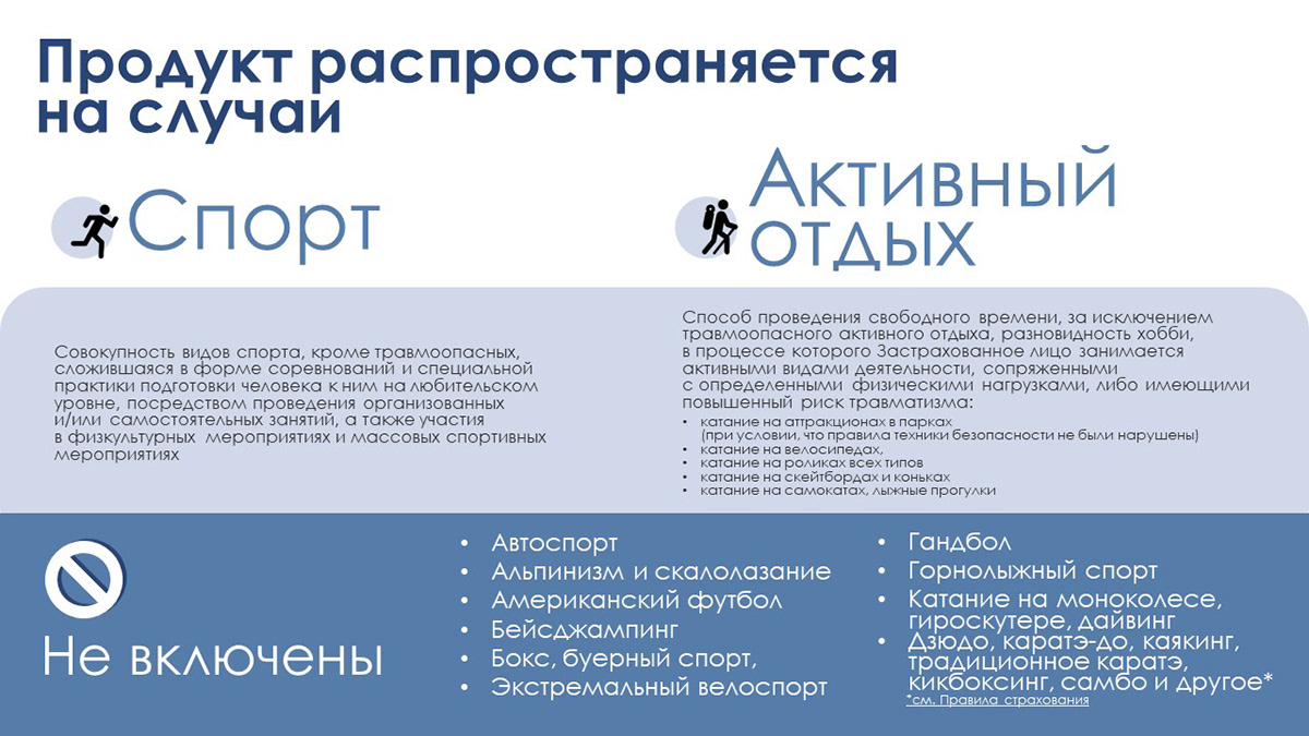 Презентация для страховой компании — Изображение №7 — Интерфейсы, Маркетинг на Dprofile