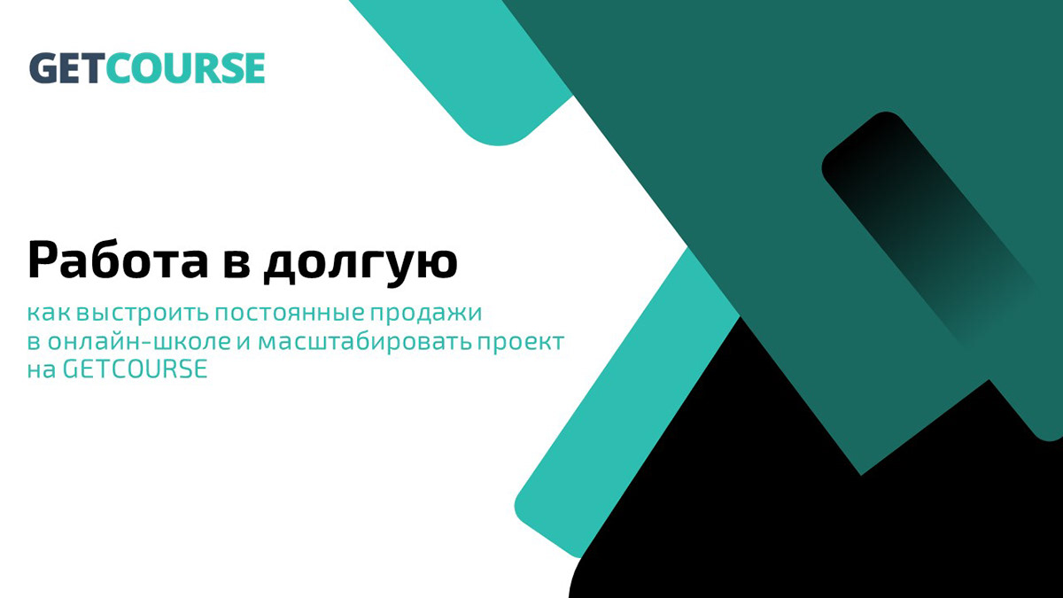 Презентация для онлайн-платформы — Изображение №3 — Интерфейсы, Маркетинг на Dprofile