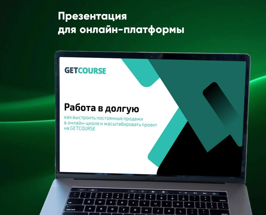 Презентация для онлайн-платформы — Интерфейсы, Маркетинг на Dprofile