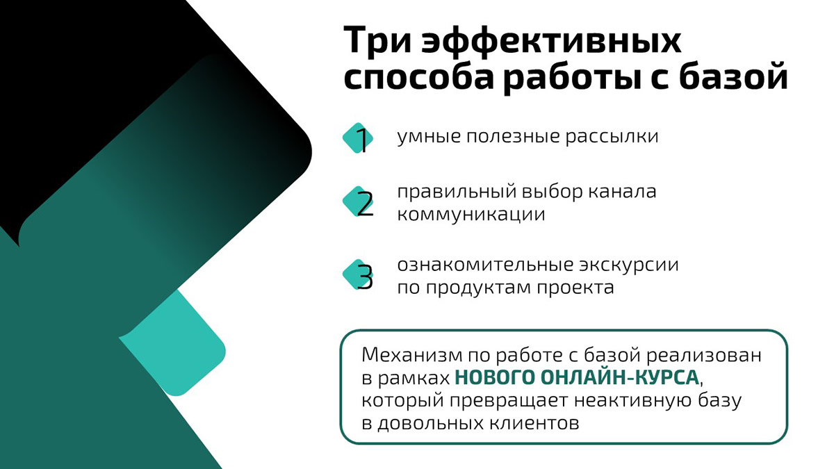 Презентация для онлайн-платформы — Изображение №5 — Интерфейсы, Маркетинг на Dprofile