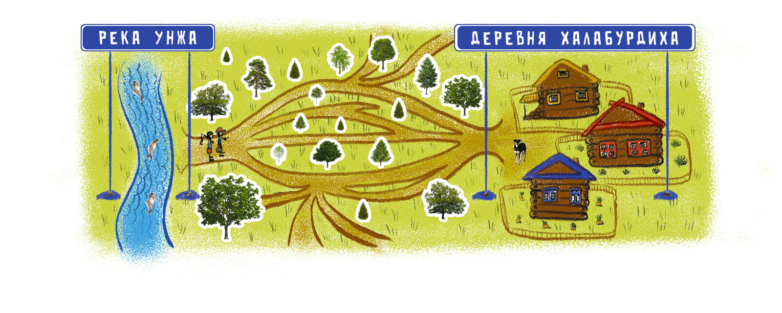 Вероятности Ромашки-Сомневашки — Изображение №13 — Иллюстрация, Графика на Dprofile