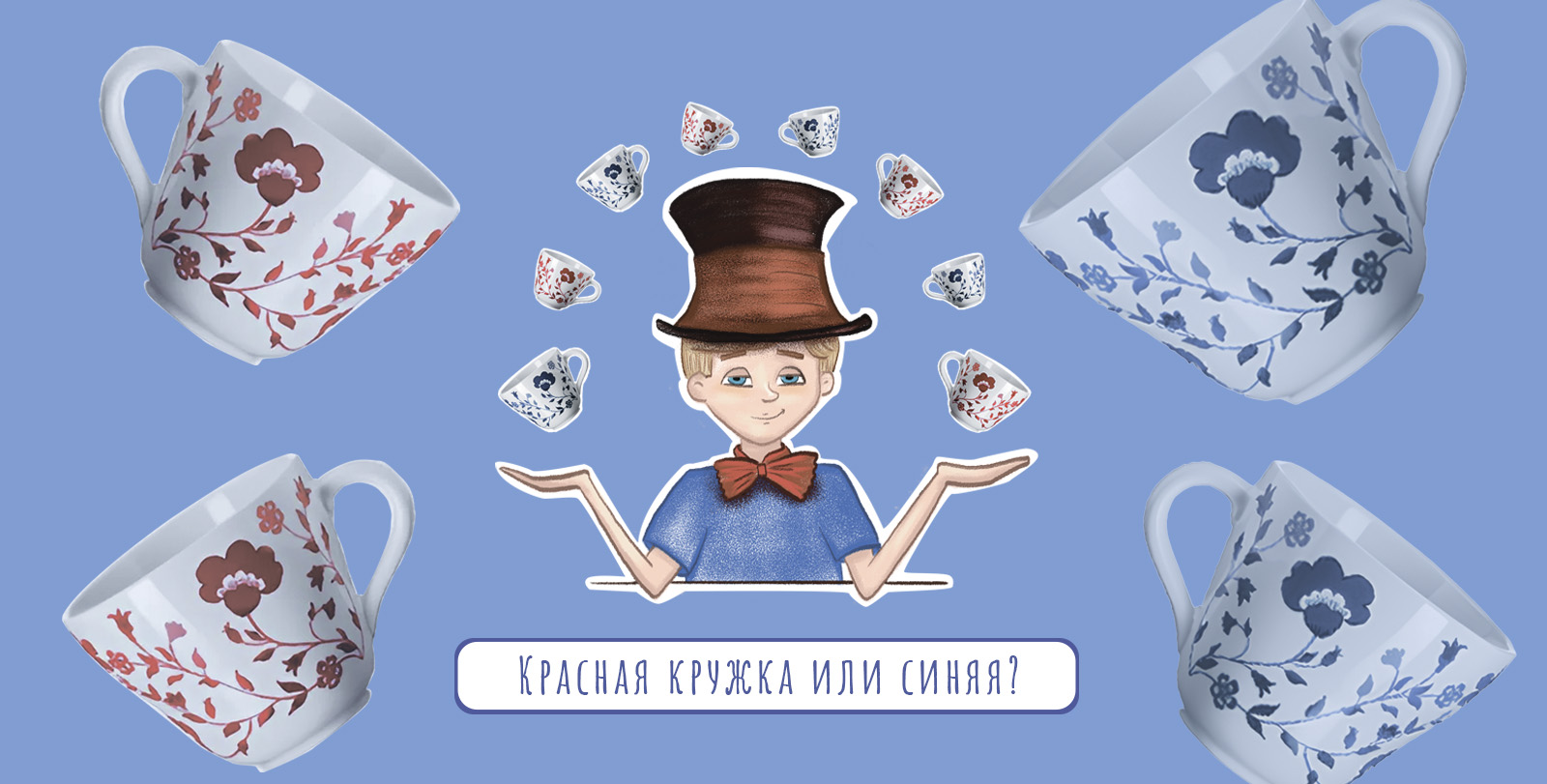 Вероятности Ромашки-Сомневашки — Изображение №7 — Иллюстрация, Графика на Dprofile