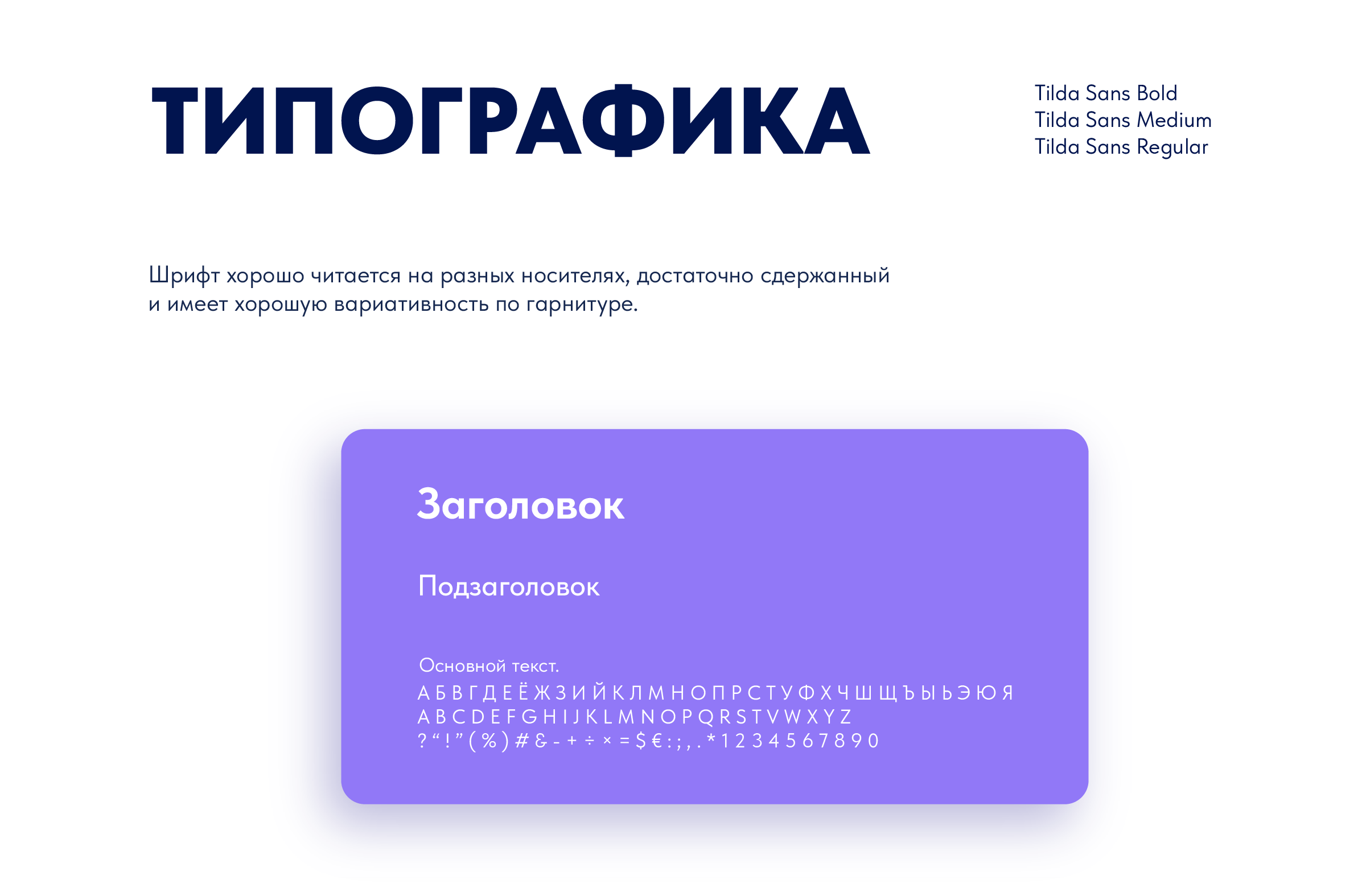 ОптиМедика — Изображение №5 — Брендинг на Dprofile