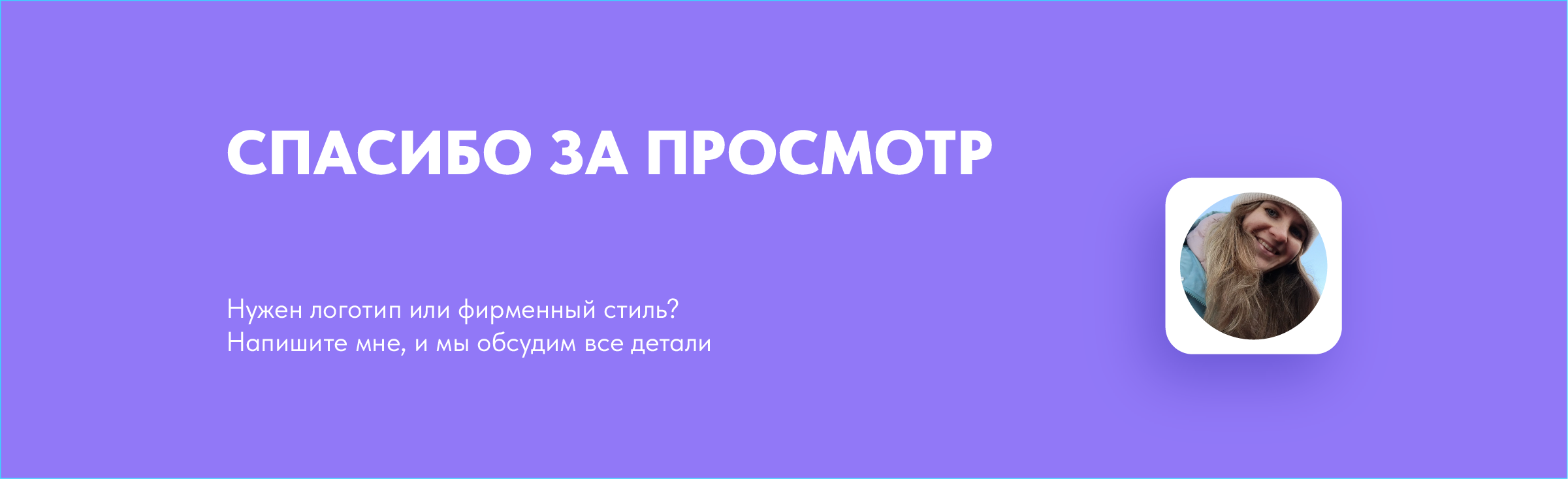 ОптиМедика — Изображение №14 — Брендинг на Dprofile