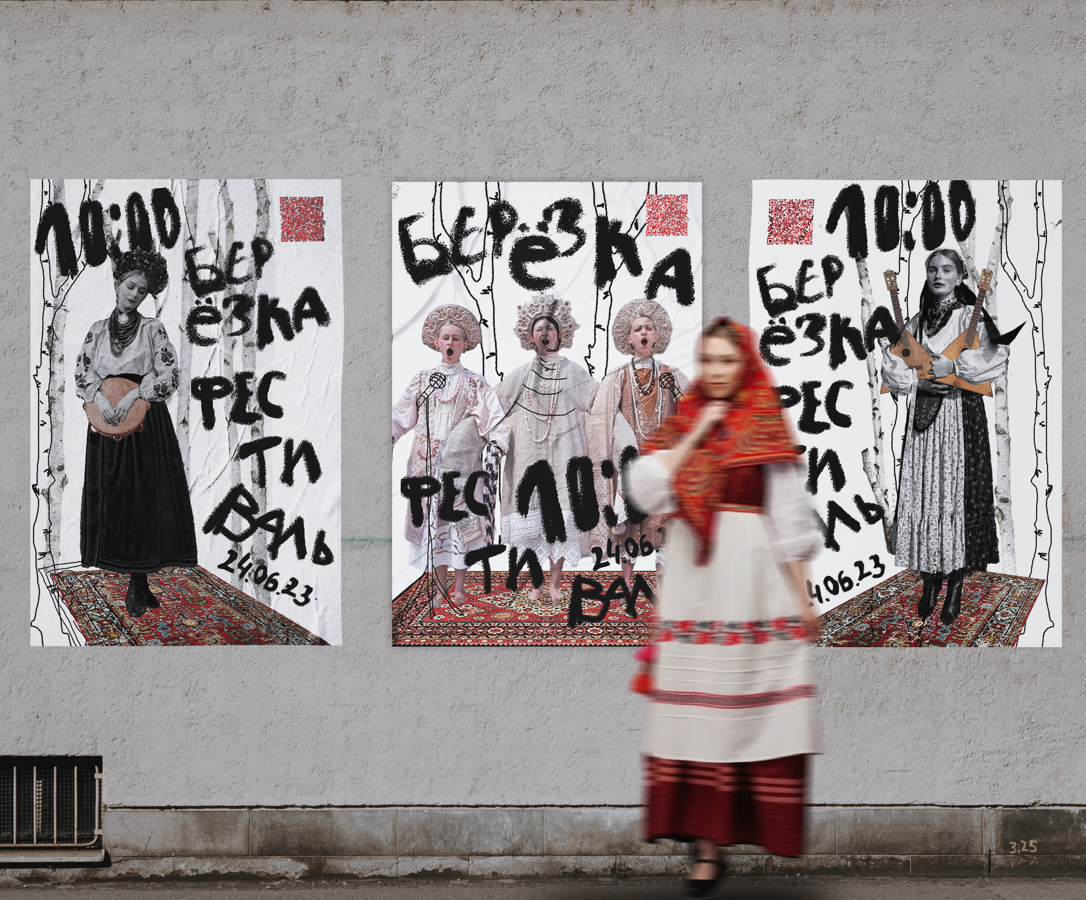 Графический концепт этнофестиваля "БЕРЕЁЗКА" — Изображение №3 — Брендинг, Иллюстрация на Dprofile