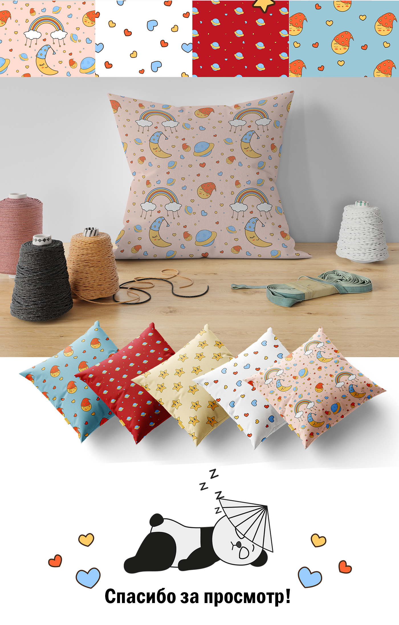 Сладкие сны — Изображение №3 — Иллюстрация, Графика на Dprofile