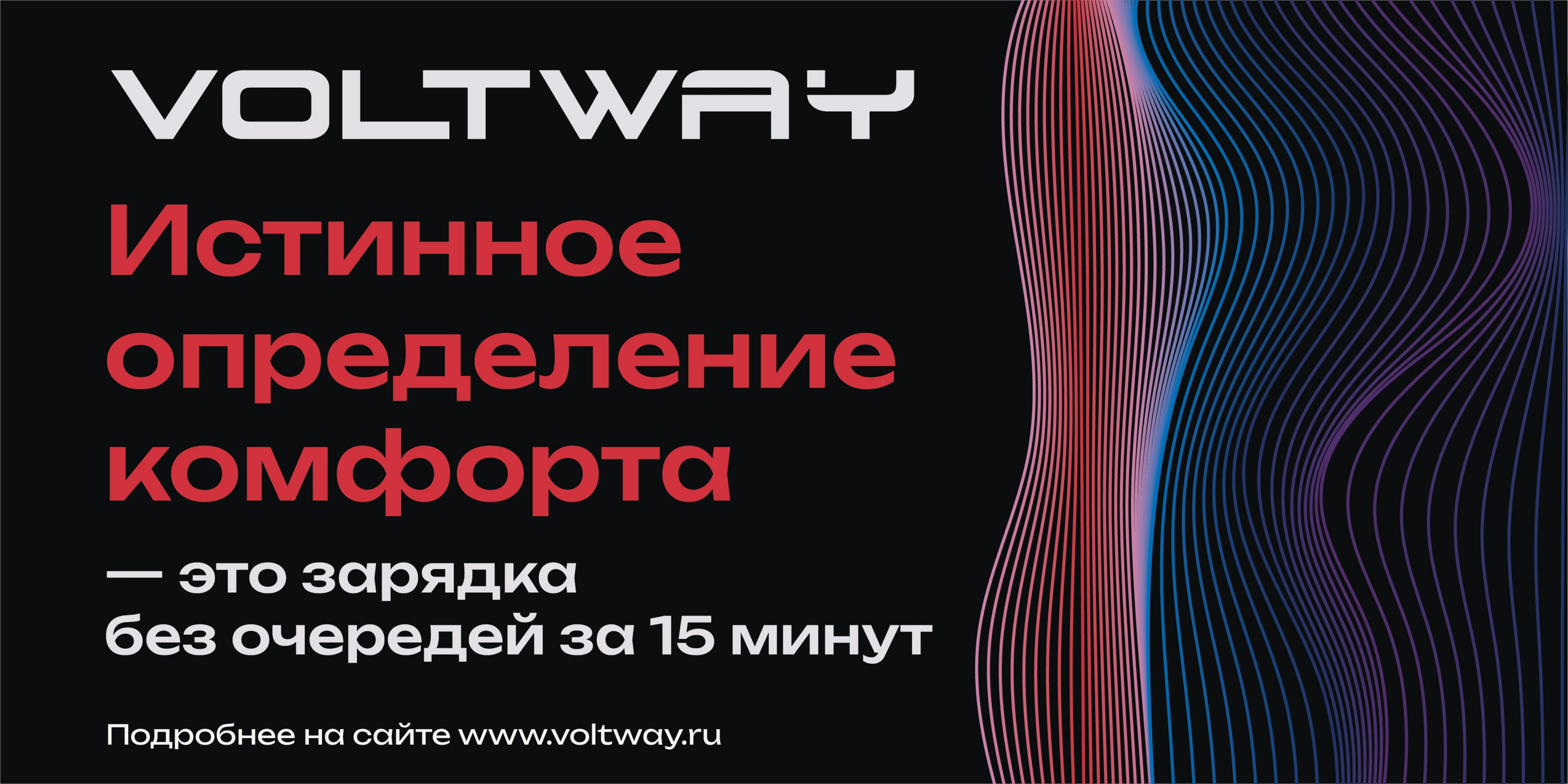 Дизайн для электростанций /Design for electric chargers — Изображение №4 — Брендинг, Графика на Dprofile