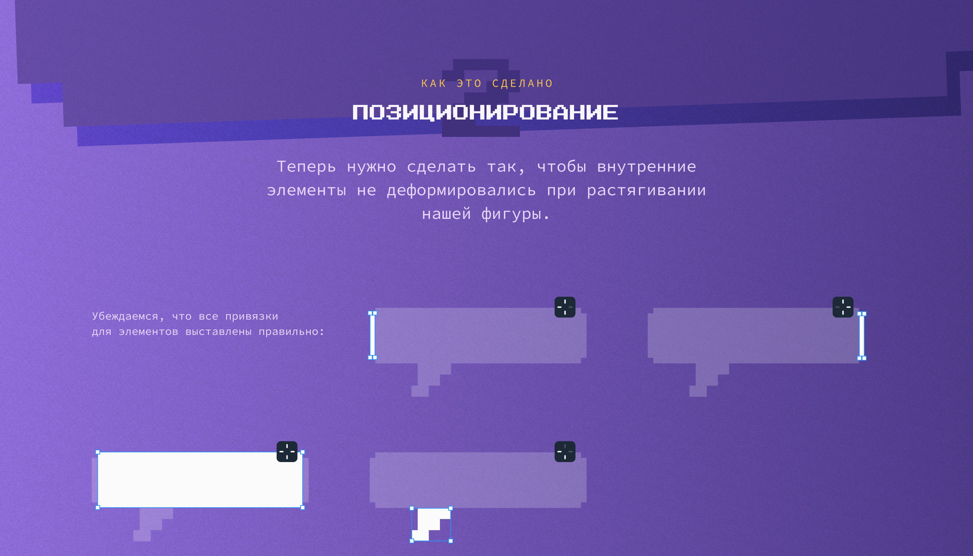 Pixel_notes_1.0 | Как это сделано — Изображение №4 — Интерфейсы на Dprofile