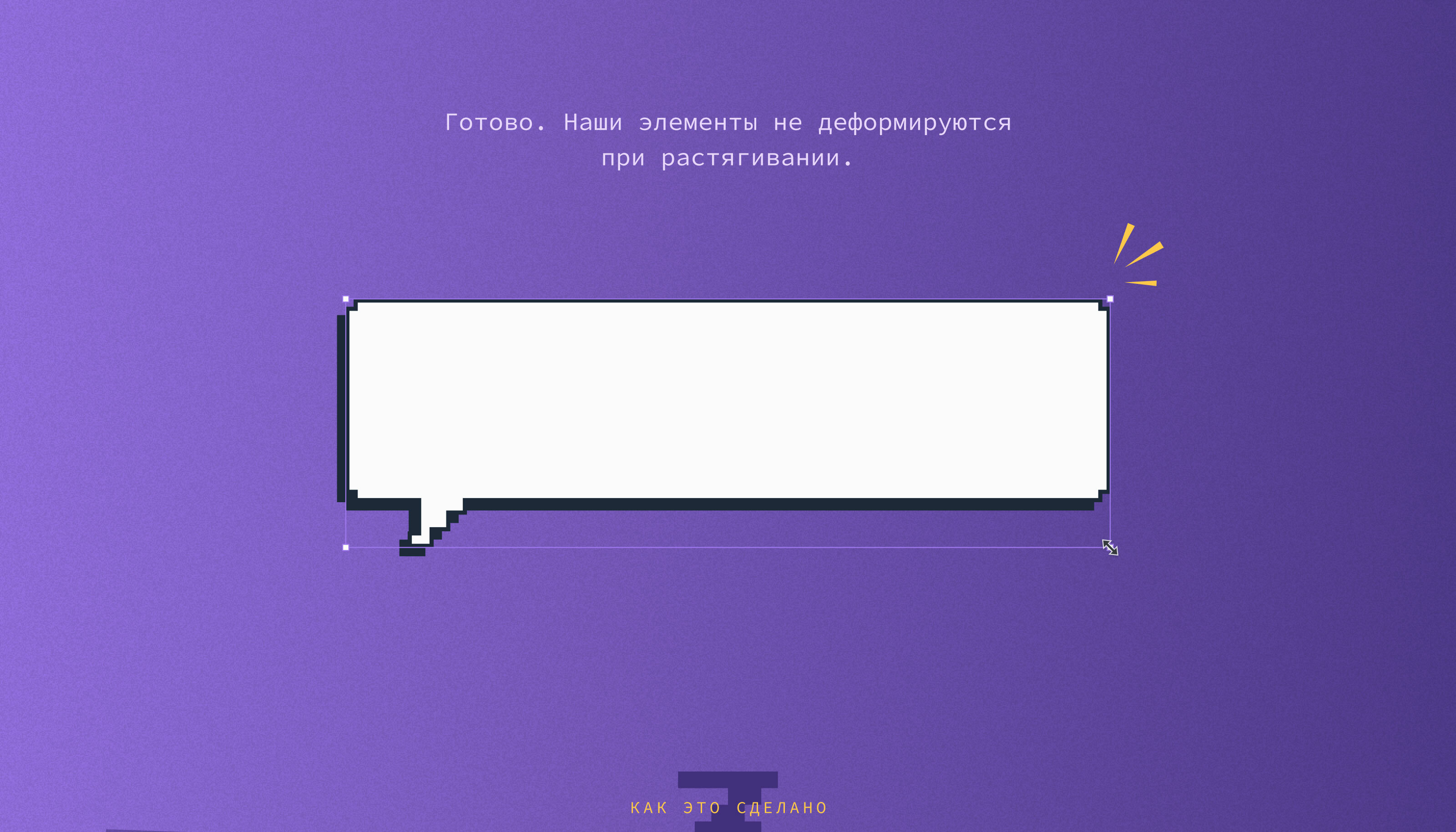 Pixel_notes_1.0 | Как это сделано — Изображение №5 — Интерфейсы на Dprofile