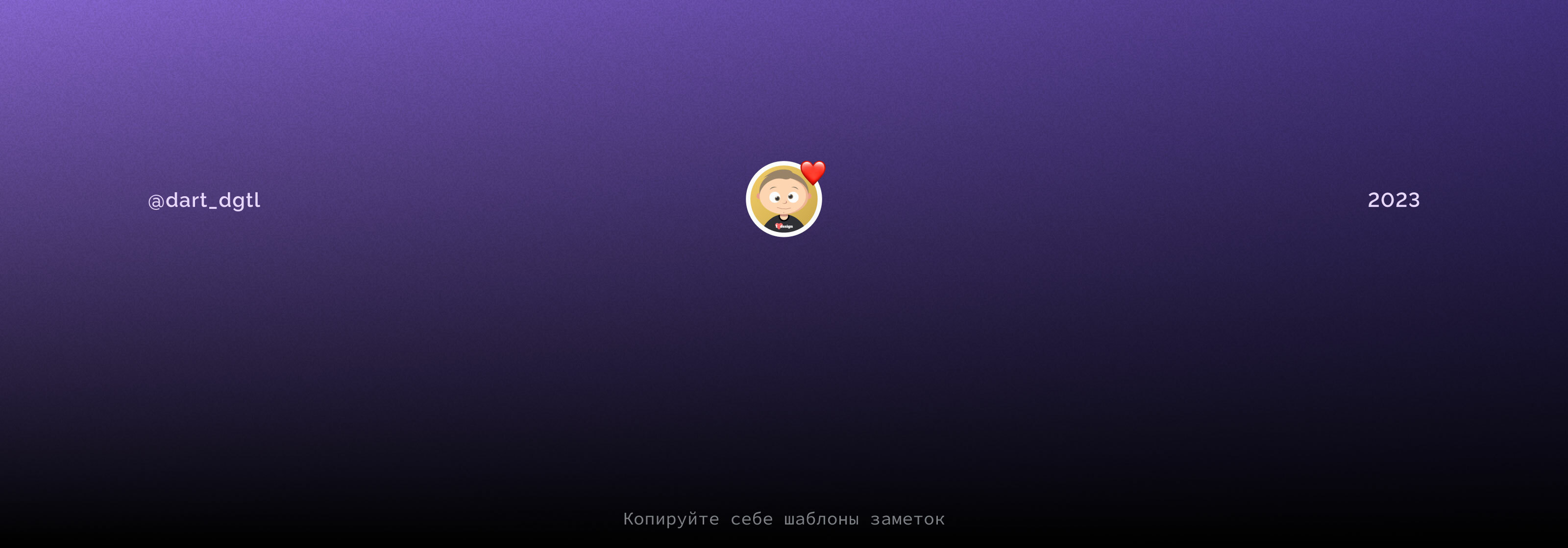 Pixel_notes_1.0 | Как это сделано — Изображение №17 — Интерфейсы на Dprofile