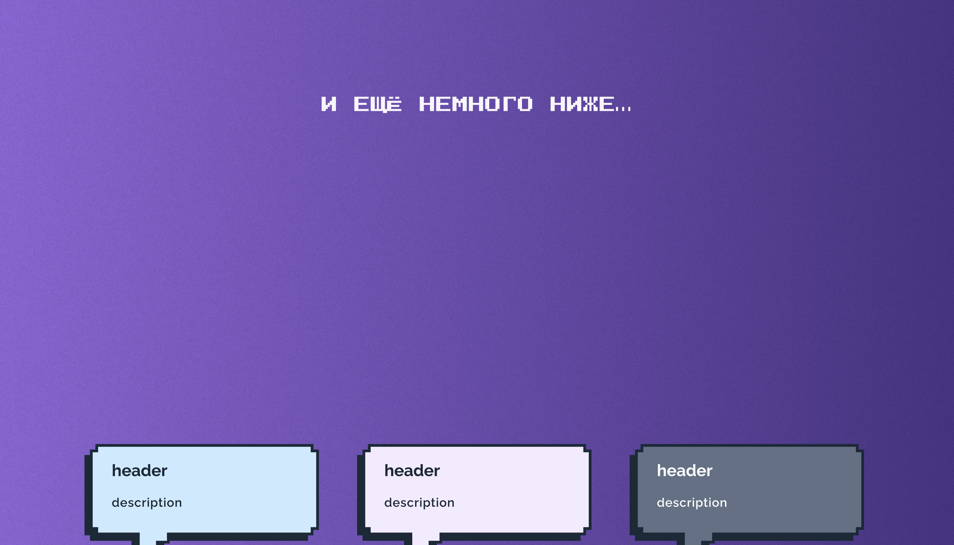 Pixel_notes_1.0 | Как это сделано — Изображение №13 — Интерфейсы на Dprofile