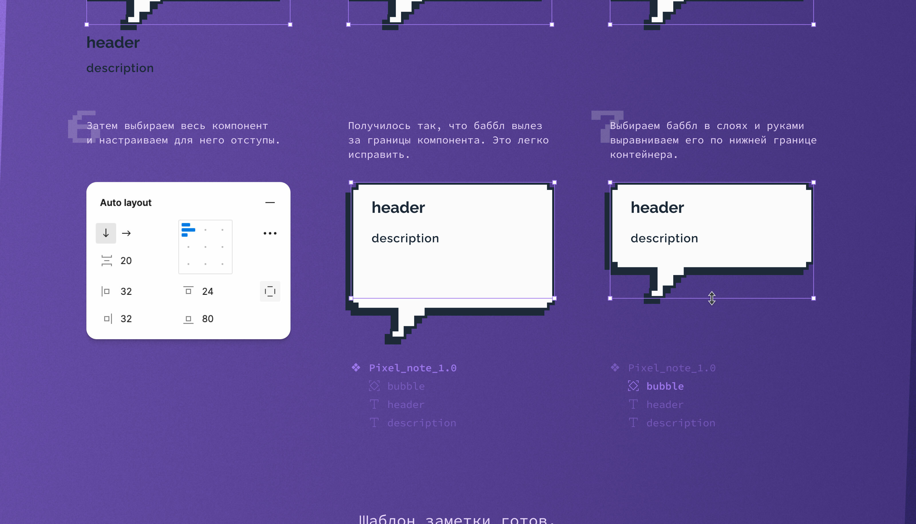 Pixel_notes_1.0 | Как это сделано — Изображение №7 — Интерфейсы на Dprofile