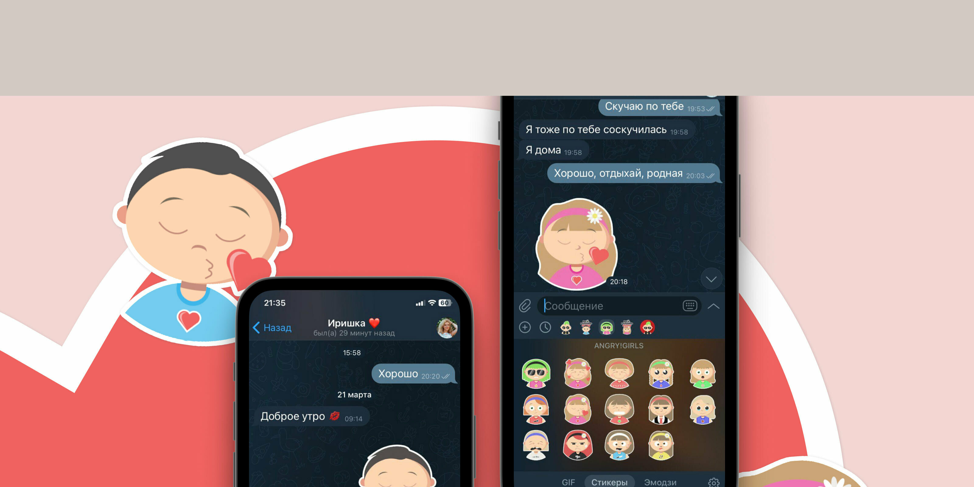 ANGRY!KIDS. Генеративный стикерпак для Telegram — Изображение №5 — Иллюстрация, Графика на Dprofile
