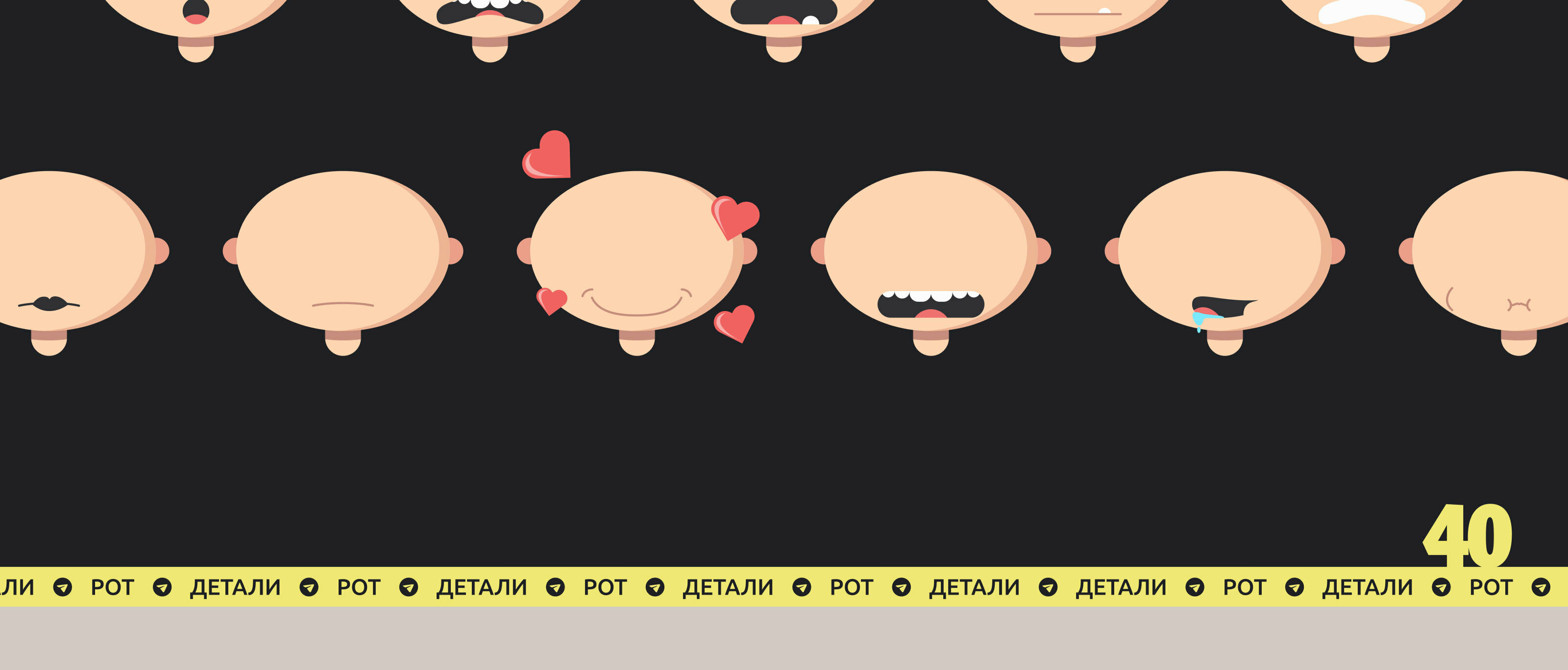 ANGRY!KIDS. Генеративный стикерпак для Telegram — Изображение №25 — Иллюстрация, Графика на Dprofile