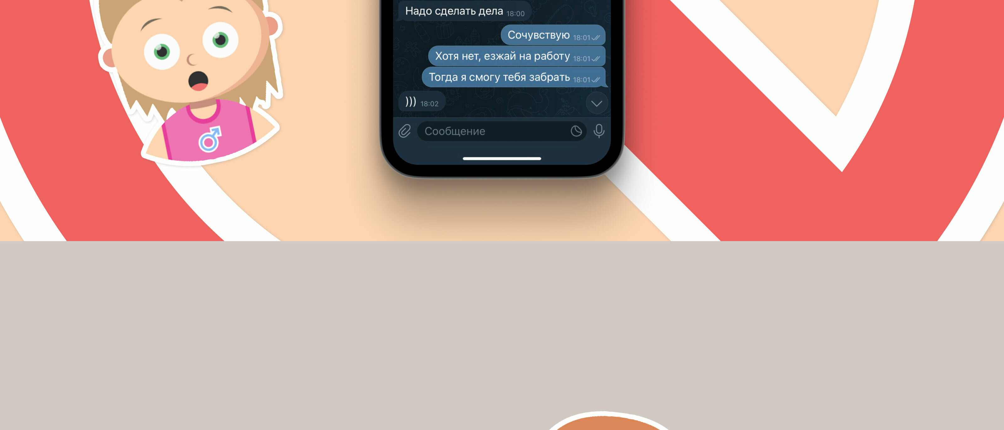 ANGRY!KIDS. Генеративный стикерпак для Telegram — Изображение №16 — Иллюстрация, Графика на Dprofile