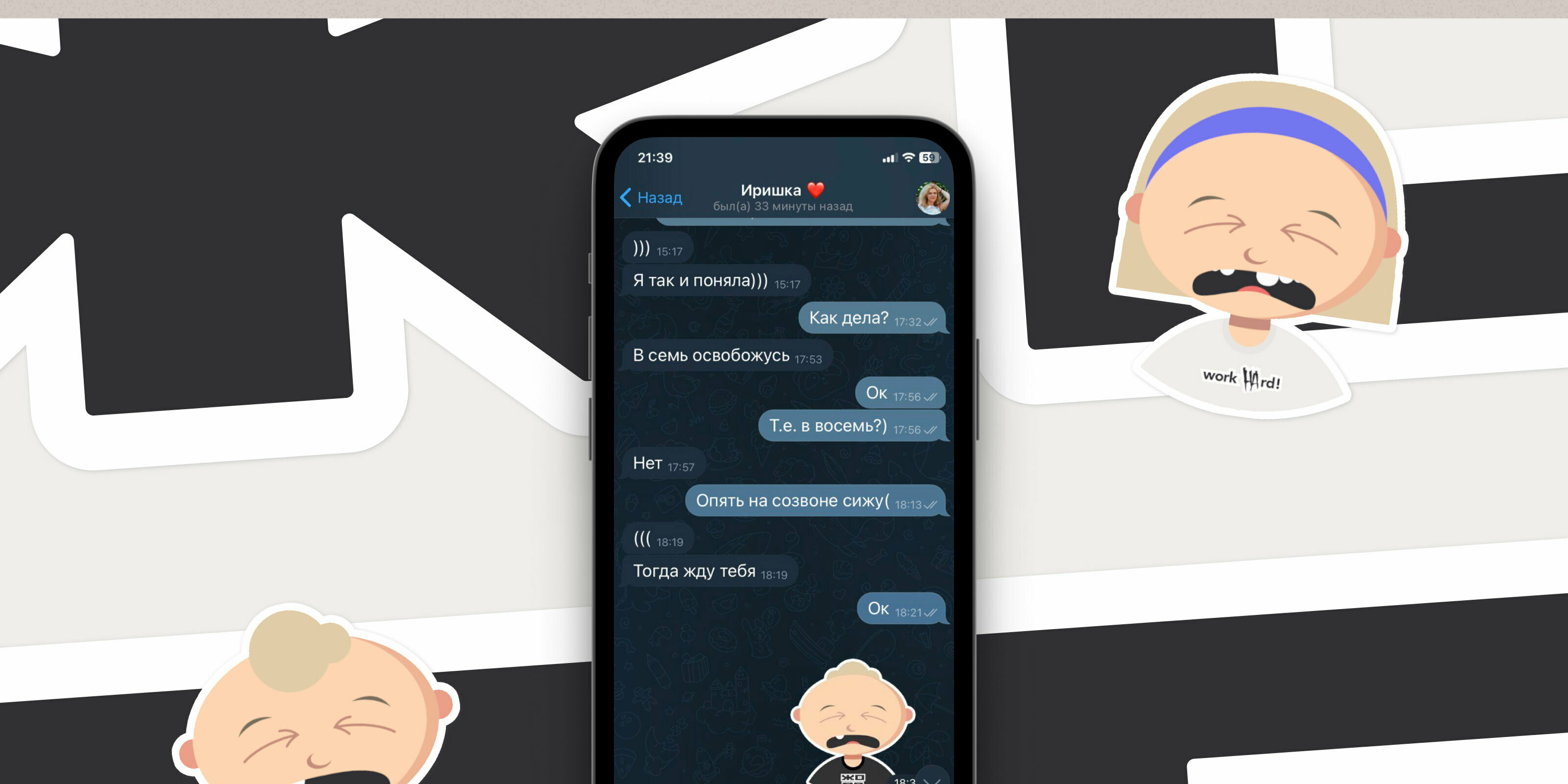 ANGRY!KIDS. Генеративный стикерпак для Telegram — Изображение №10 — Иллюстрация, Графика на Dprofile
