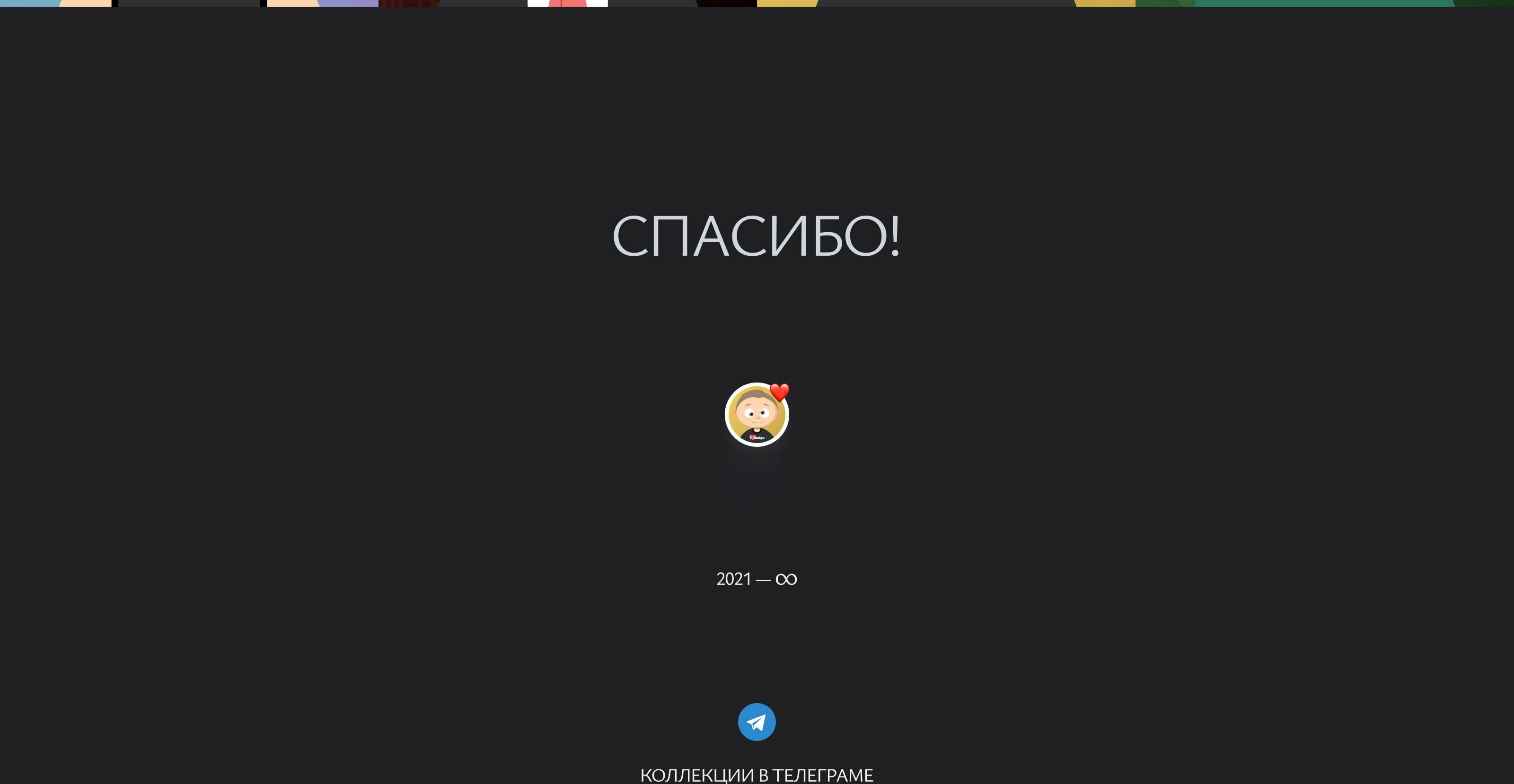 ANGRY!KIDS. Генеративный стикерпак для Telegram — Изображение №37 — Иллюстрация, Графика на Dprofile
