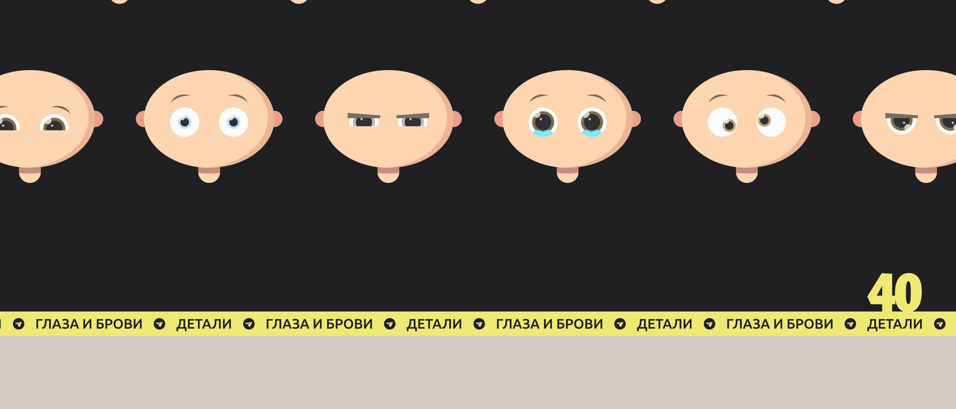 ANGRY!KIDS. Генеративный стикерпак для Telegram — Изображение №19 — Иллюстрация, Графика на Dprofile
