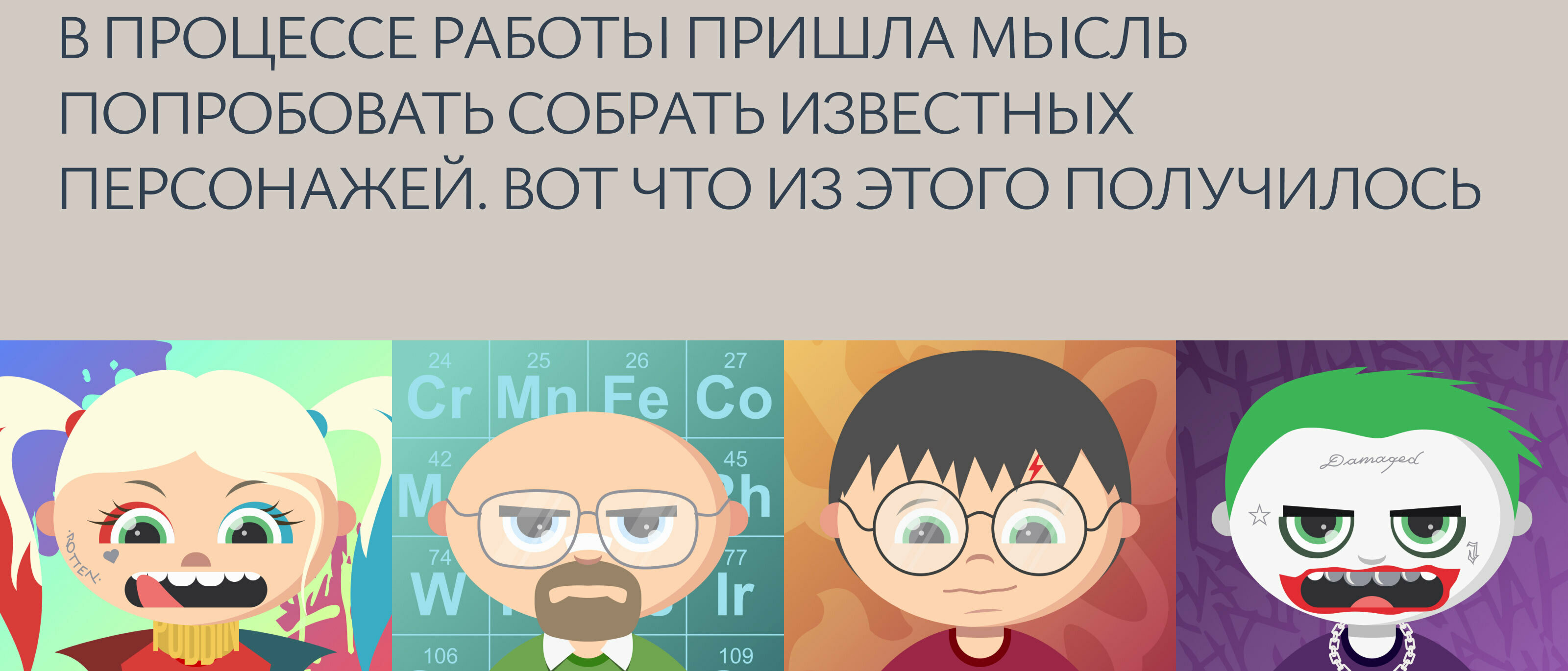 ANGRY!KIDS. Генеративный стикерпак для Telegram — Изображение №33 — Иллюстрация, Графика на Dprofile