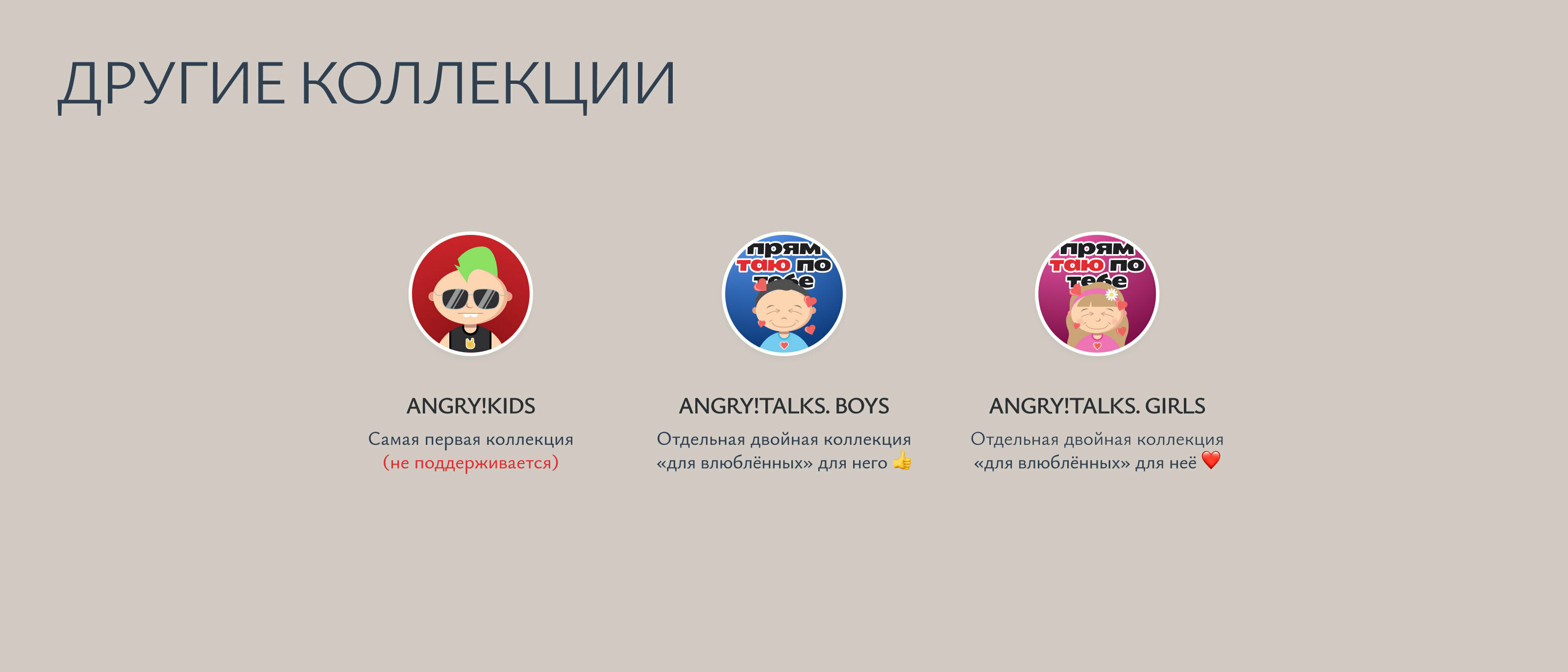 ANGRY!KIDS. Генеративный стикерпак для Telegram — Изображение №32 — Иллюстрация, Графика на Dprofile