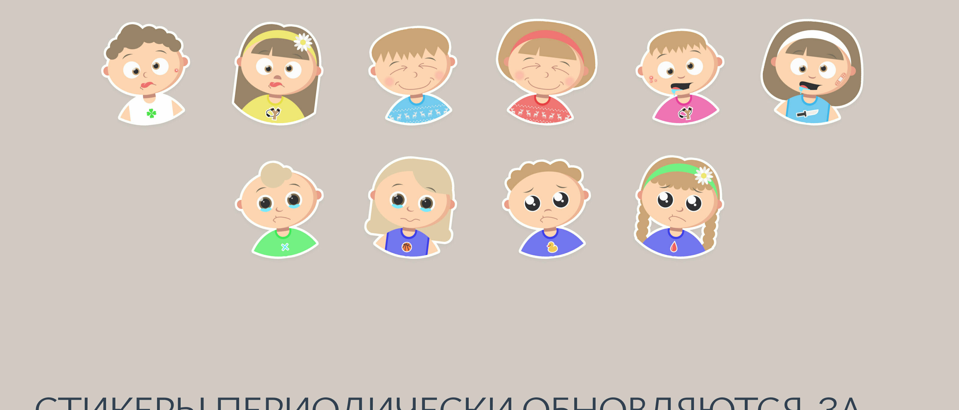 ANGRY!KIDS. Генеративный стикерпак для Telegram — Изображение №30 — Иллюстрация, Графика на Dprofile