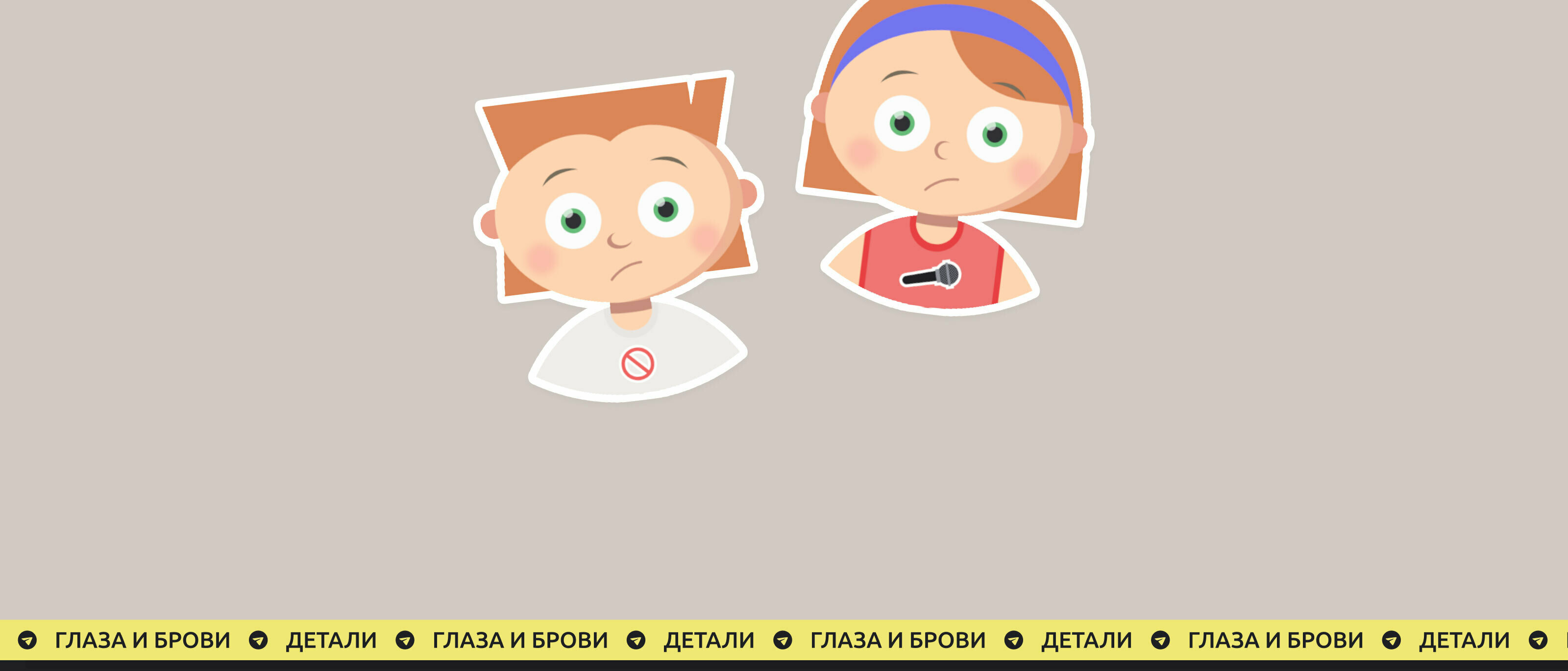 ANGRY!KIDS. Генеративный стикерпак для Telegram — Изображение №17 — Иллюстрация, Графика на Dprofile