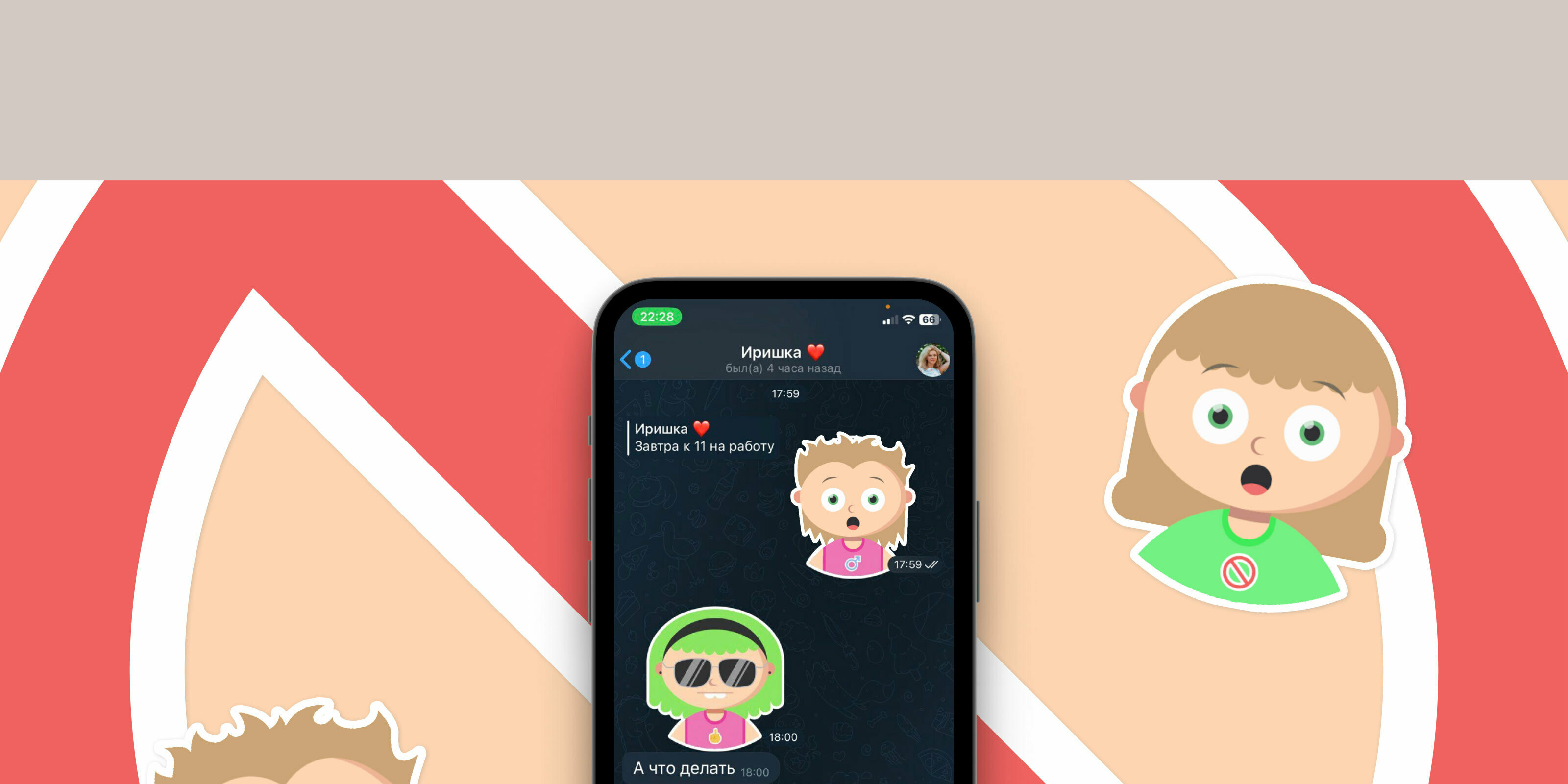 ANGRY!KIDS. Генеративный стикерпак для Telegram — Изображение №15 — Иллюстрация, Графика на Dprofile