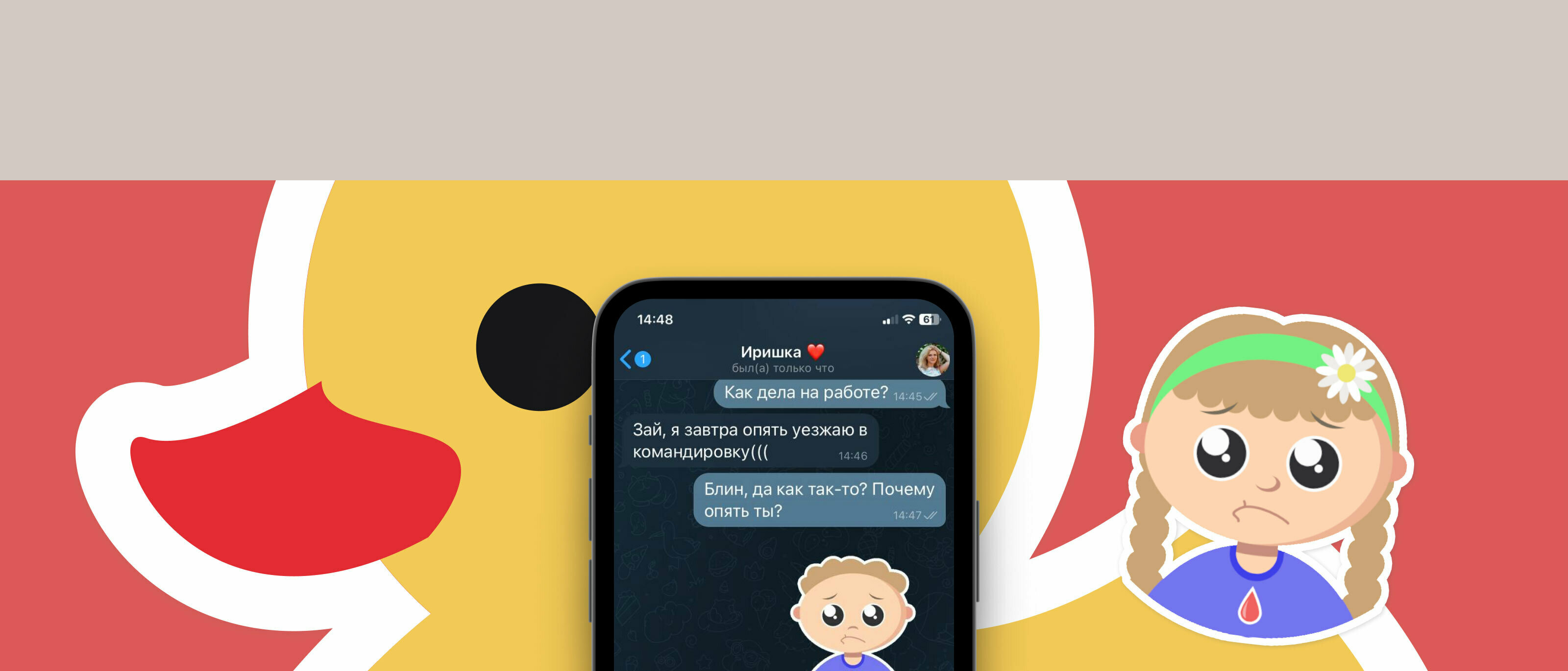 ANGRY!KIDS. Генеративный стикерпак для Telegram — Изображение №27 — Иллюстрация, Графика на Dprofile