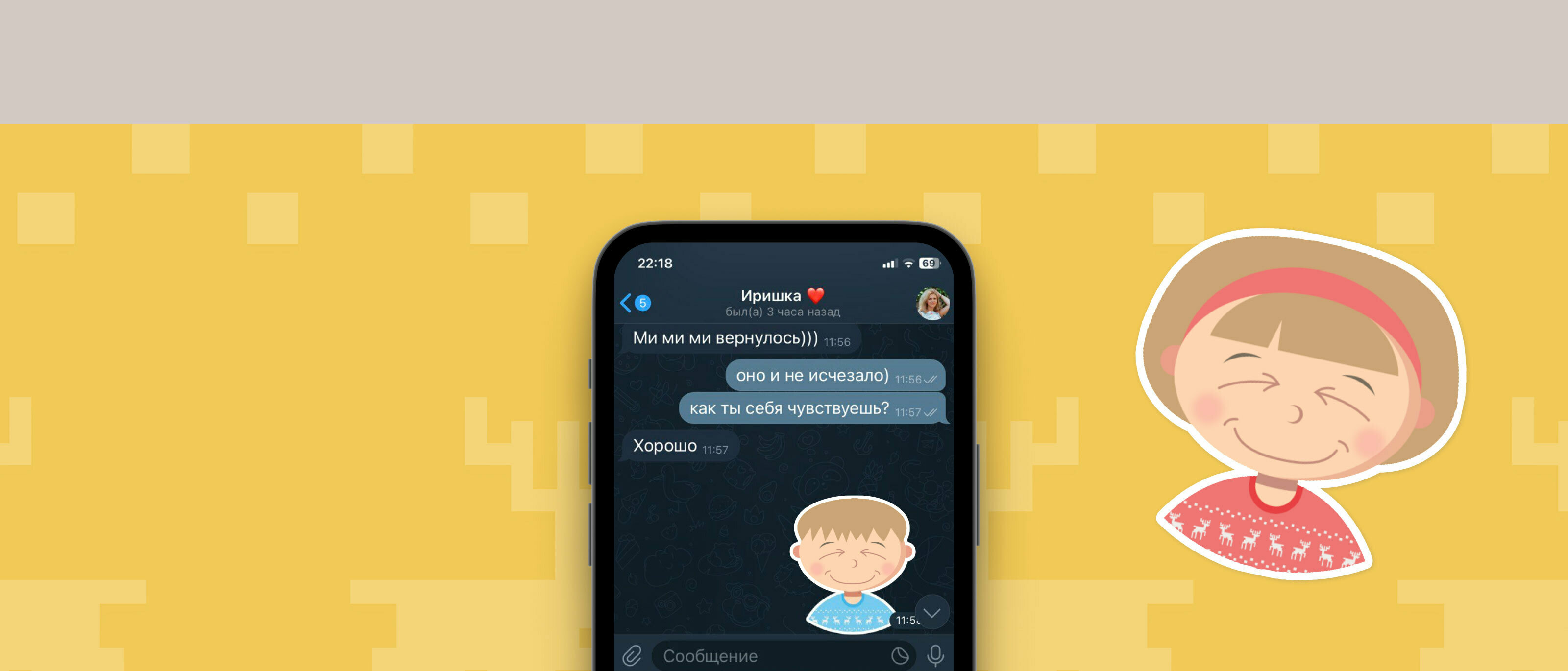 ANGRY!KIDS. Генеративный стикерпак для Telegram — Изображение №21 — Иллюстрация, Графика на Dprofile