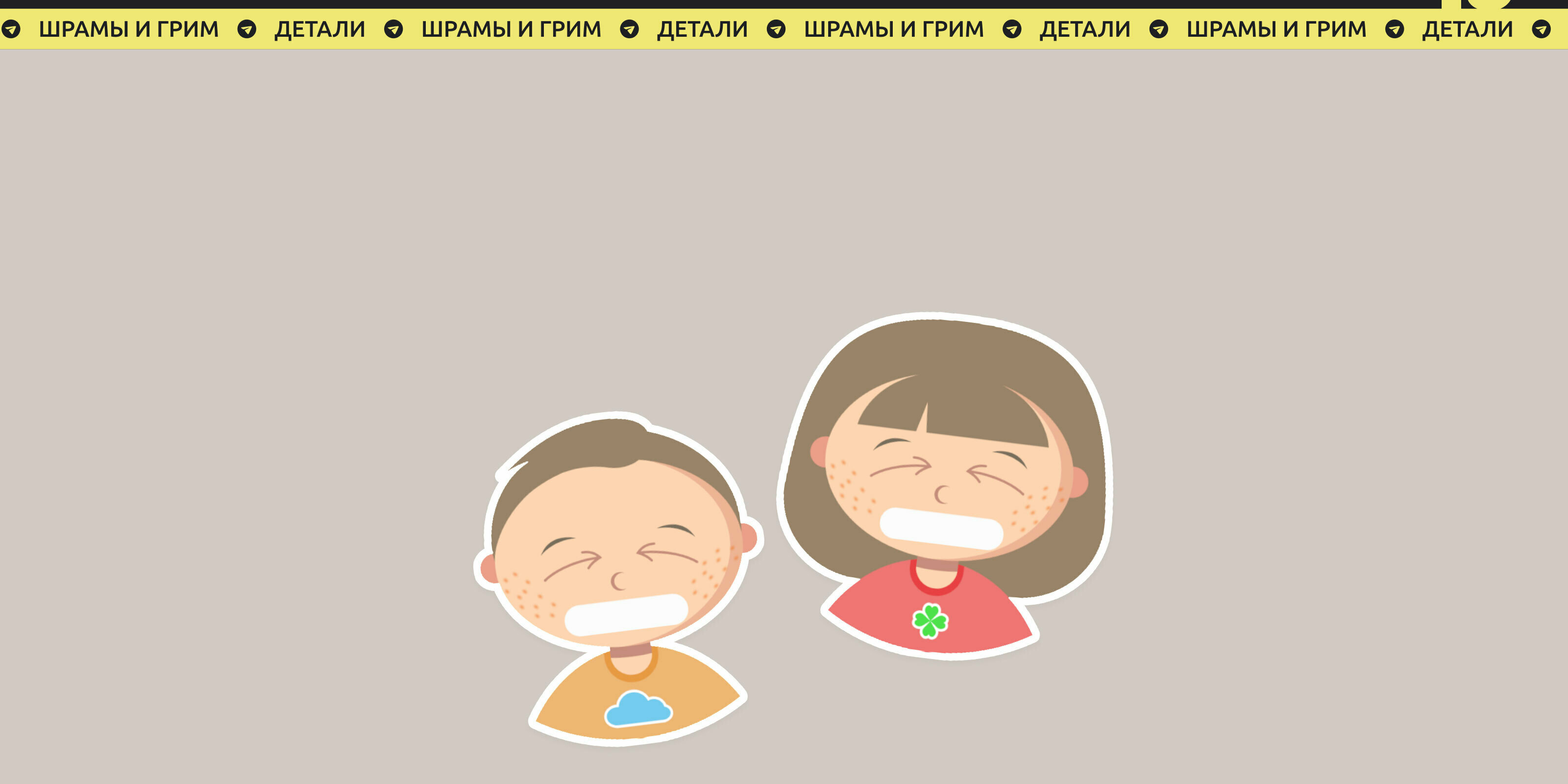 ANGRY!KIDS. Генеративный стикерпак для Telegram — Изображение №14 — Иллюстрация, Графика на Dprofile